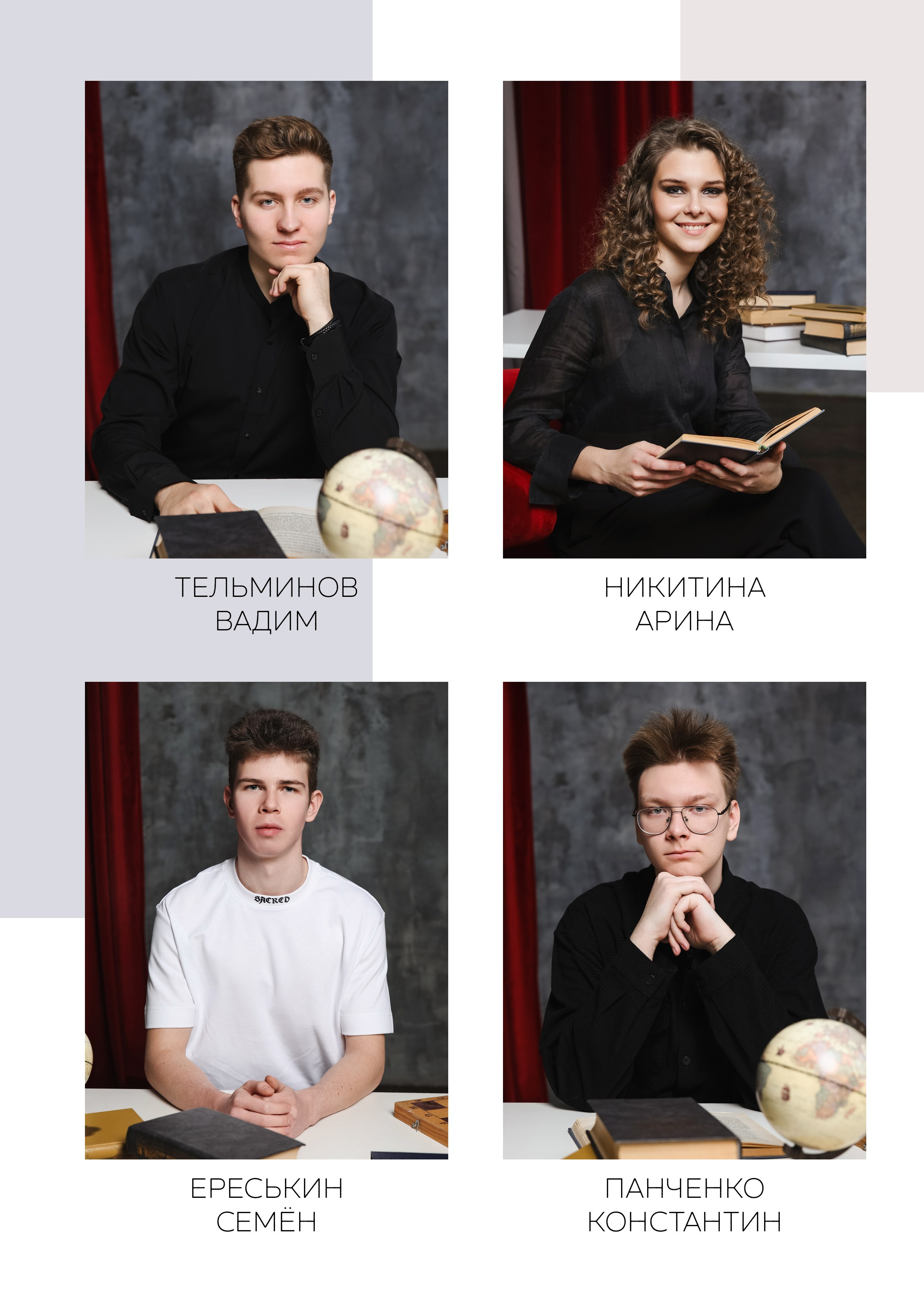 Выпускной альбом 11 класс. Выпускные альбомы с оживающими фото Екатеринбург