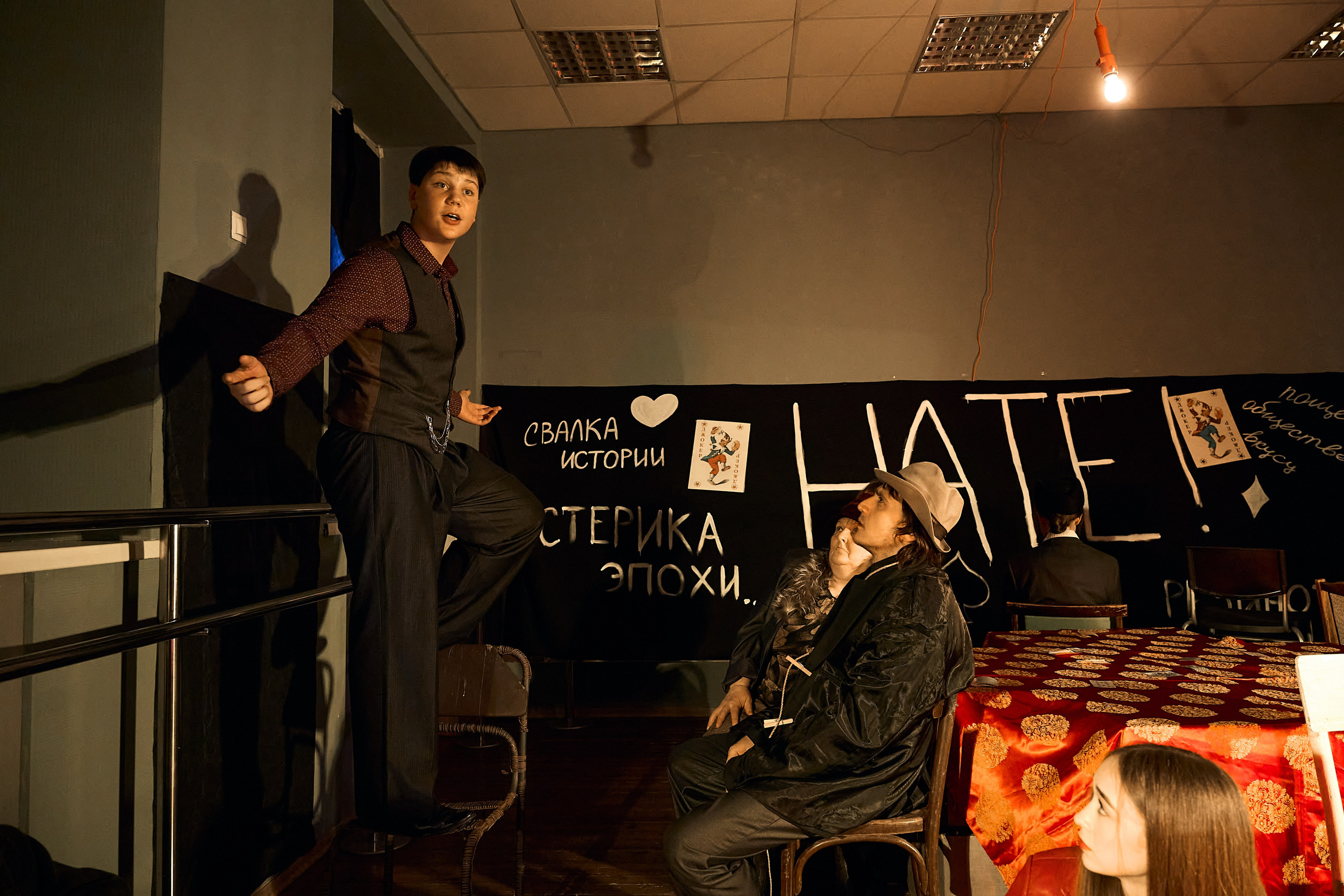 Фотосъемка спектакля. Семейный и детский фотограф в Красноярске Надежда Арефьева