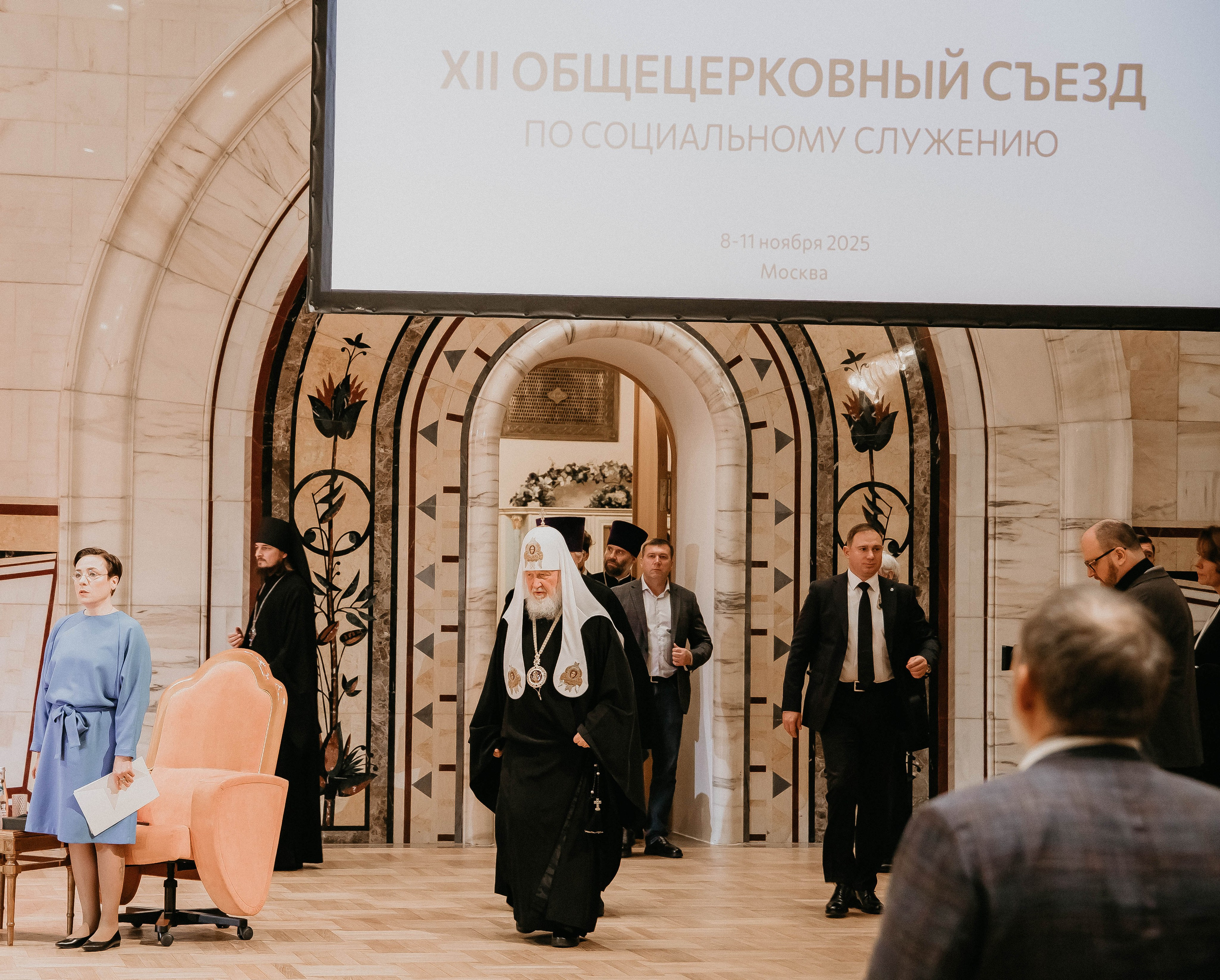 Xll ОБЩЕЦЕРКОВНЫЙ СЪЕЗД. Артеменкова Анна Фотограф