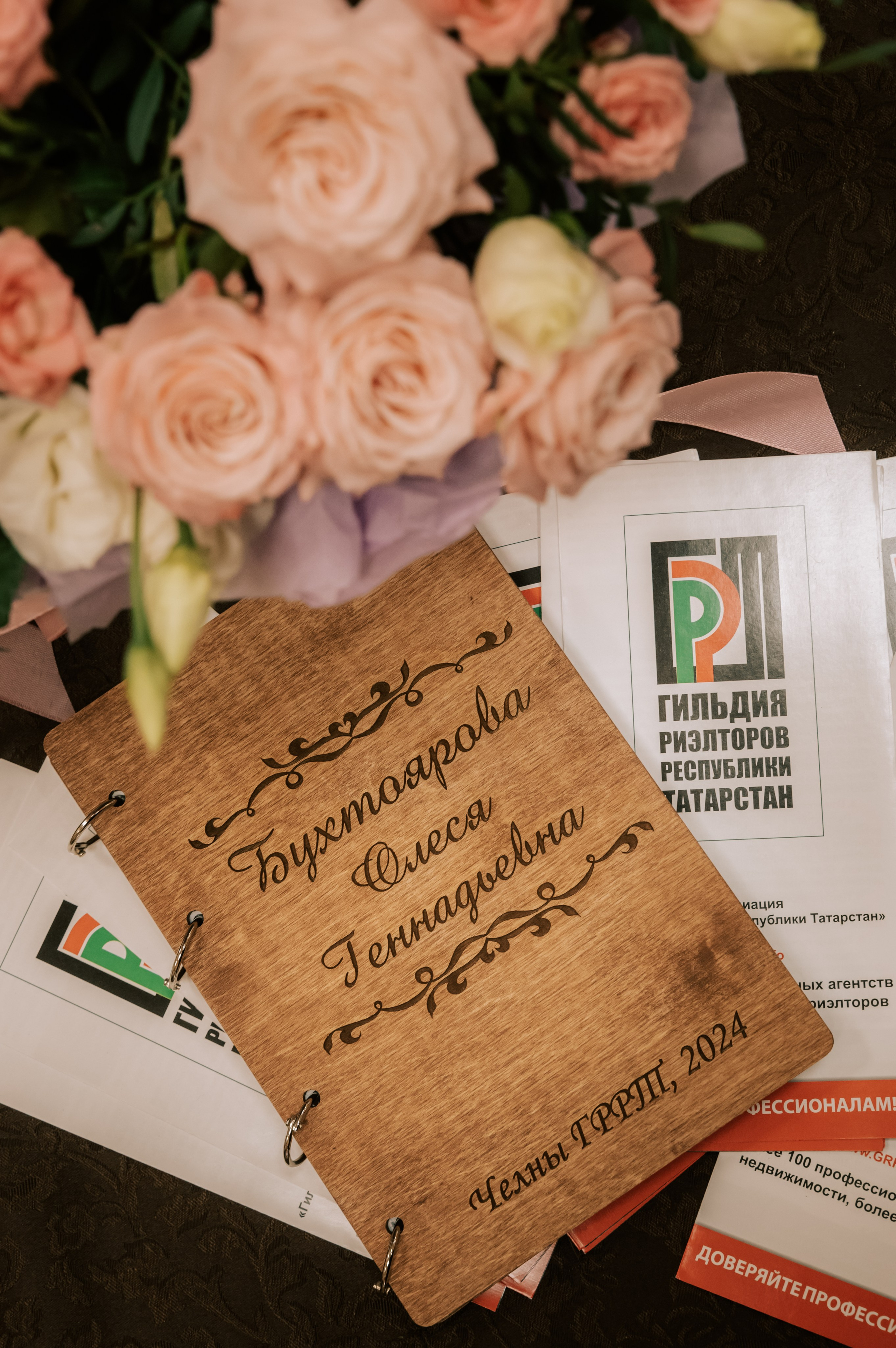 Мероприятия. Гильдия риелторов. Фотограф/видеограф Богдан Голованов