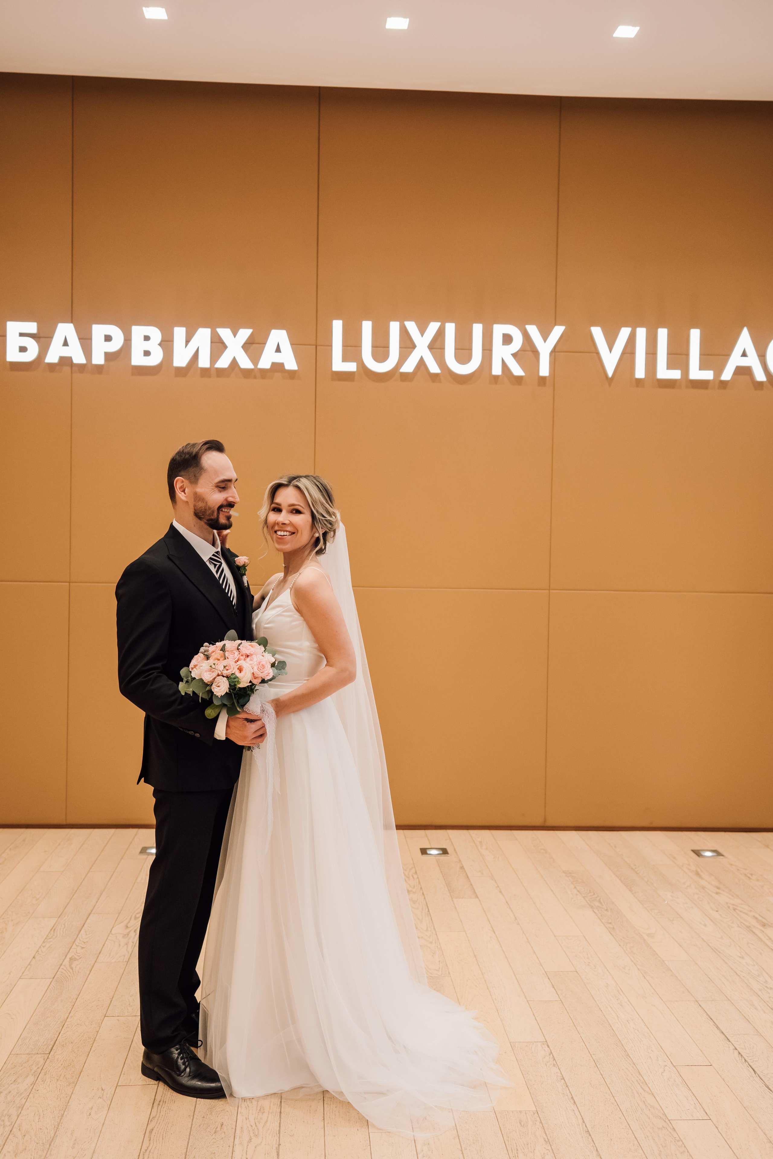 Антон и Мария. Barvikha hotel and spa. Свадебный и семейный фотограф в Москве Евгения Лисина