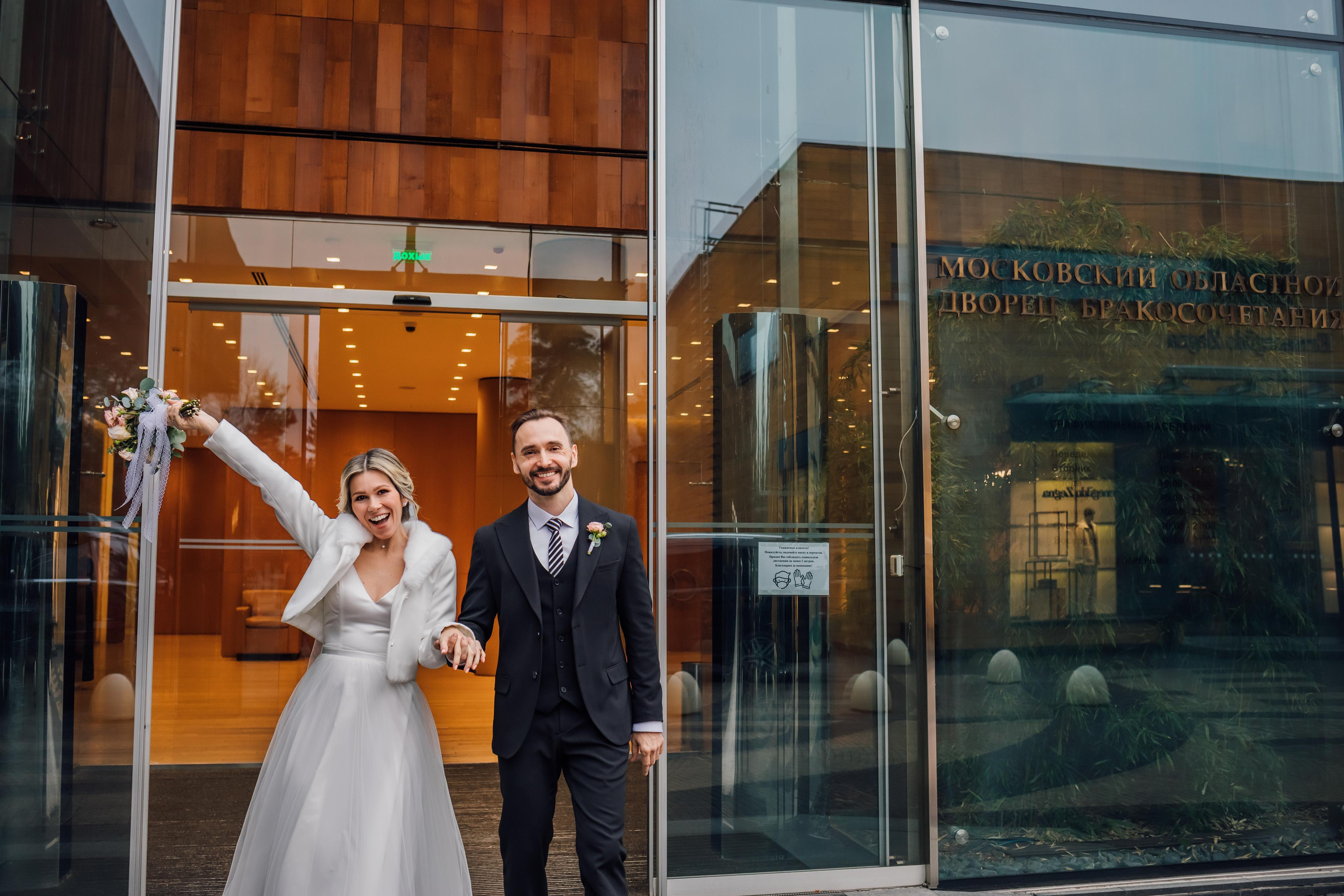 Антон и Мария. Barvikha hotel and spa. Свадебный и семейный фотограф в Москве Евгения Лисина