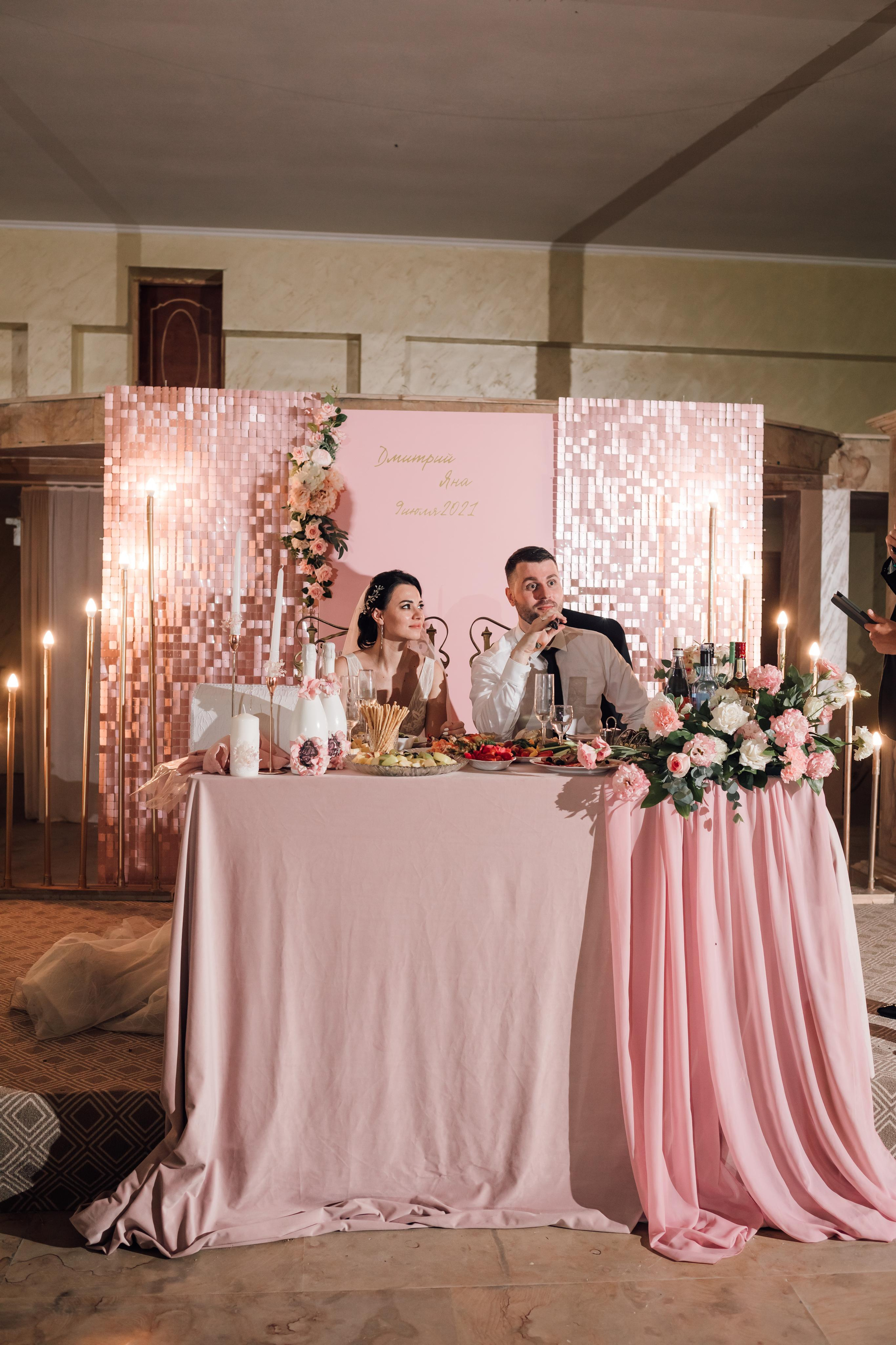 Яна и Дима. Свадебный и семейный фотограф в Москве Евгения Лисина