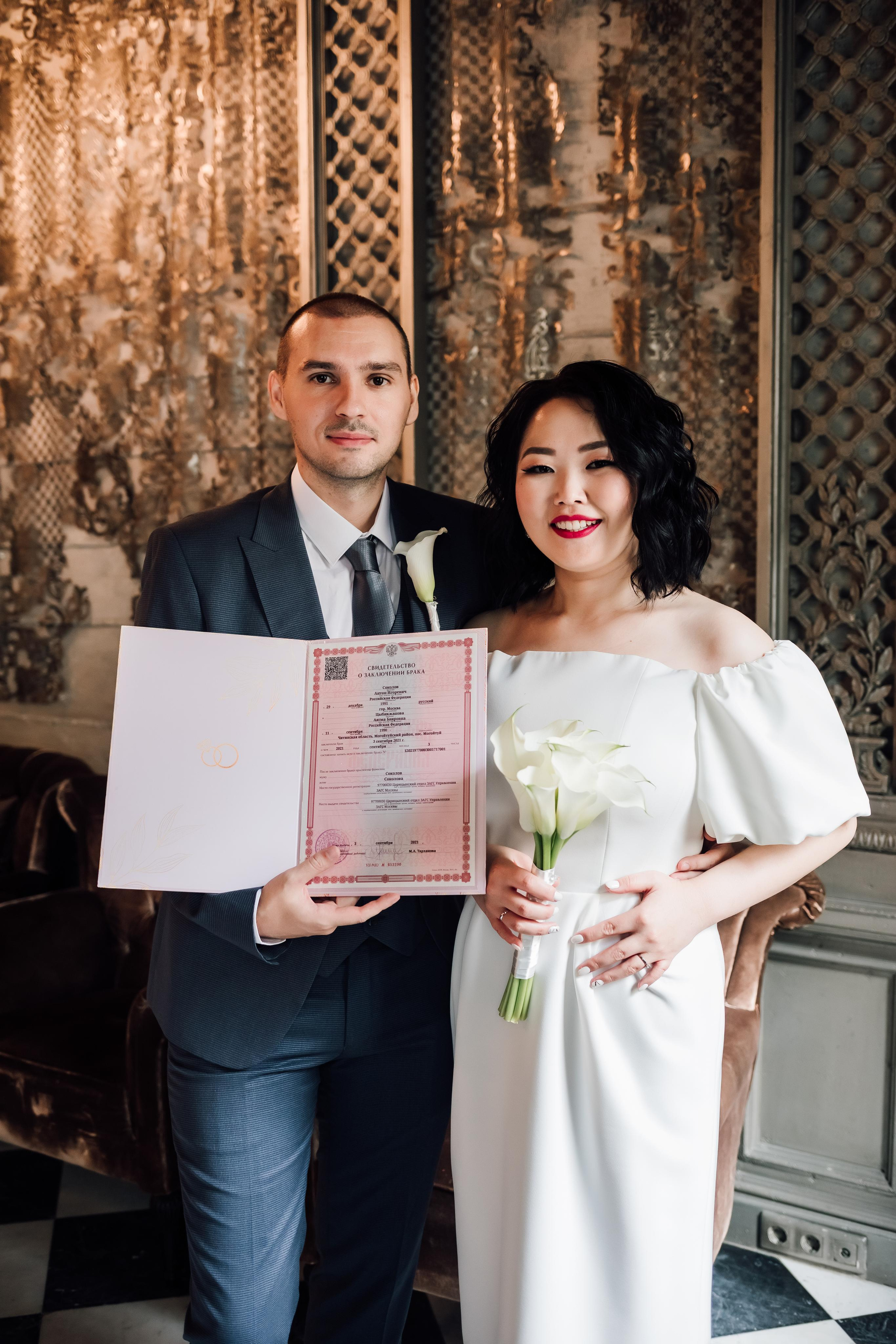 Ая и Антон. Турандот. Свадебный и семейный фотограф в Москве Евгения Лисина