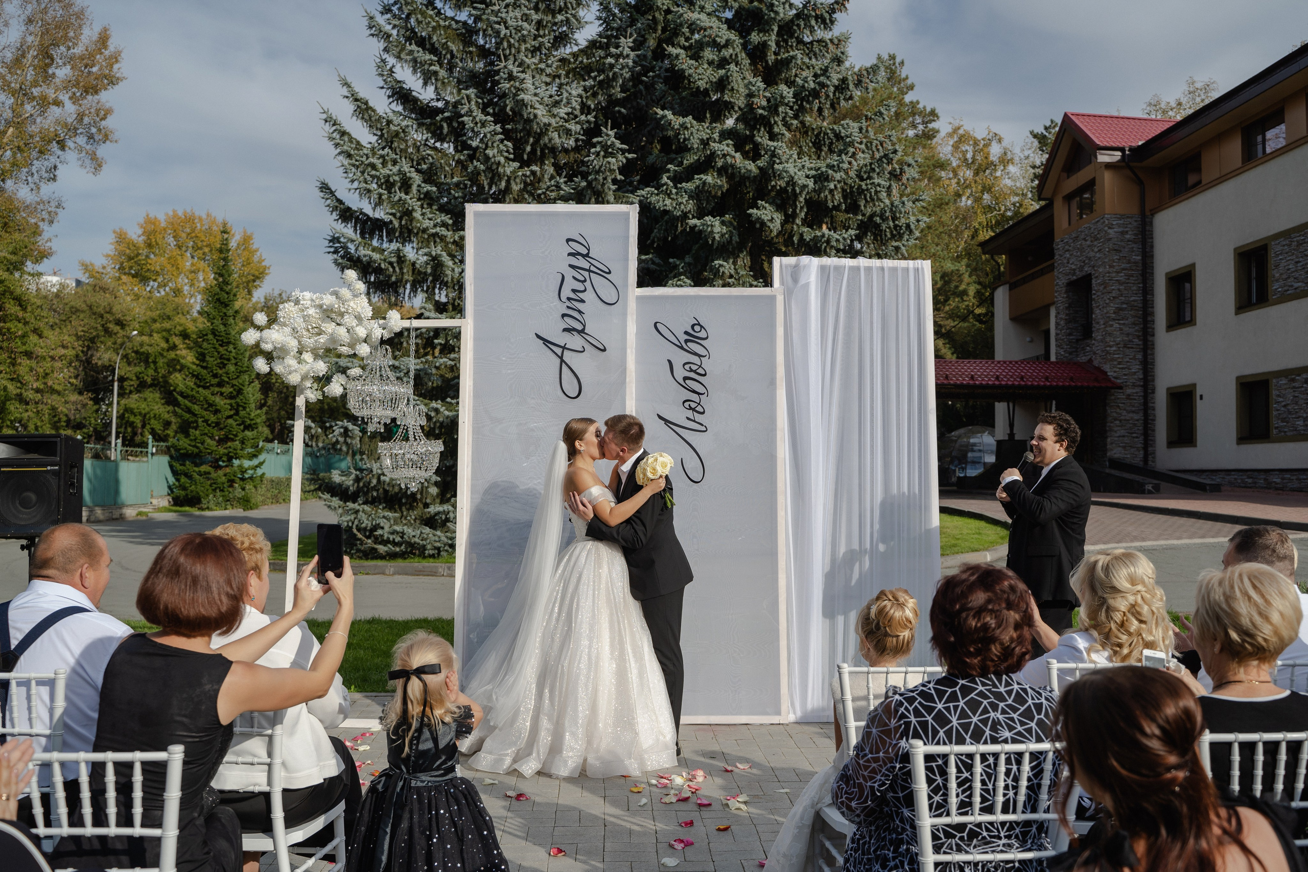 Любовь и Артур. Сосновый бор. Фотограф Аля Овчарова