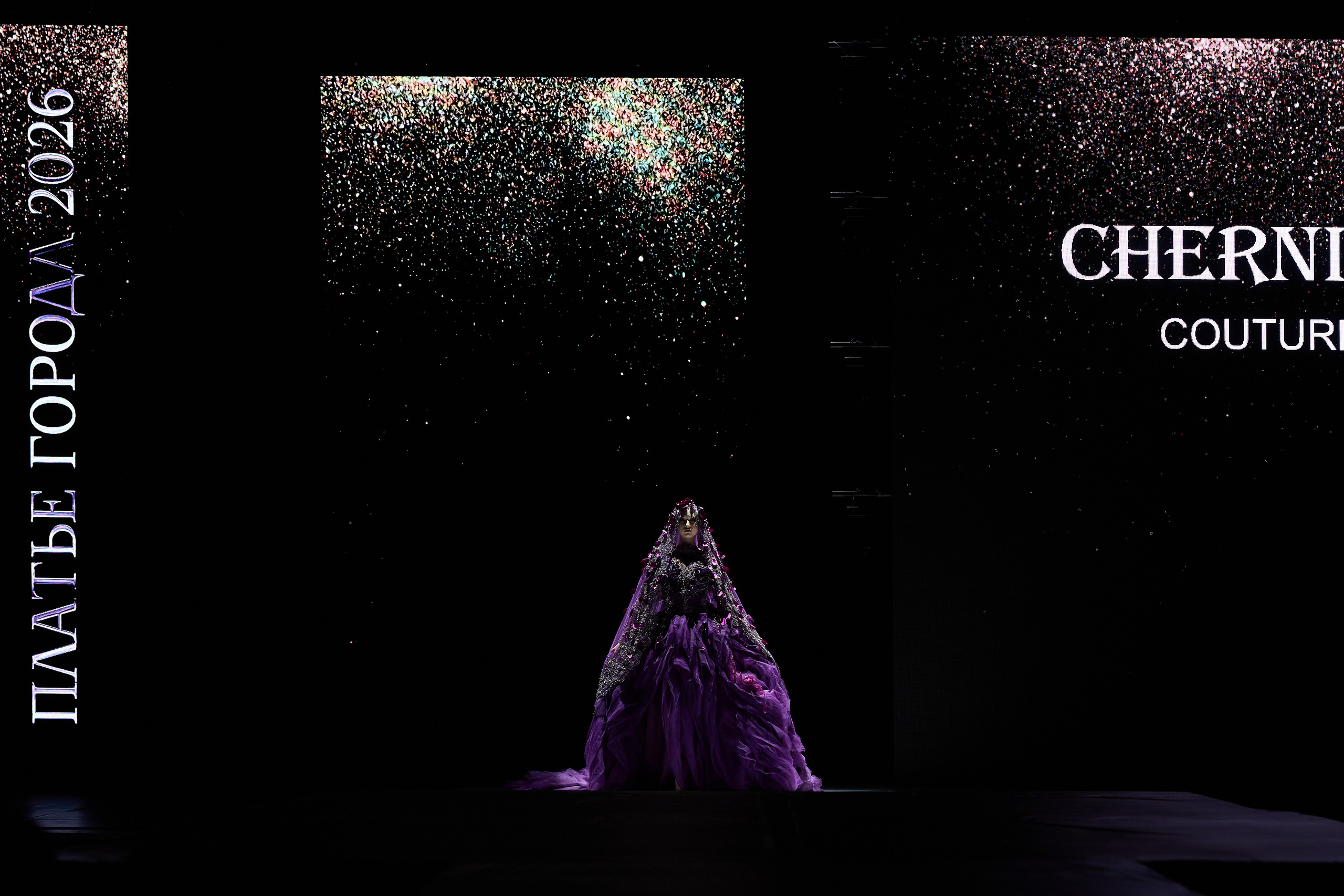 Платье города 2026