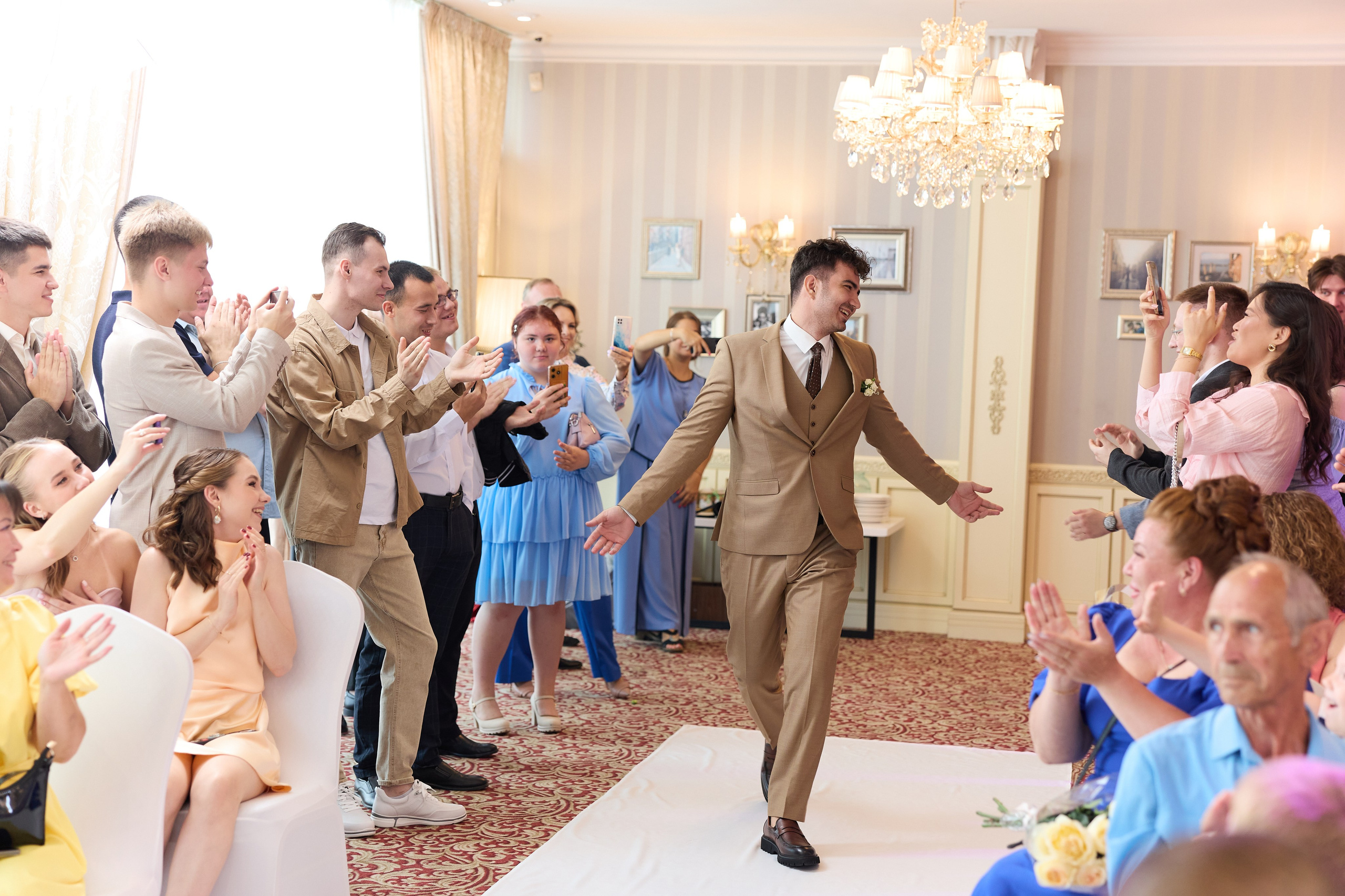 Александр и Александра