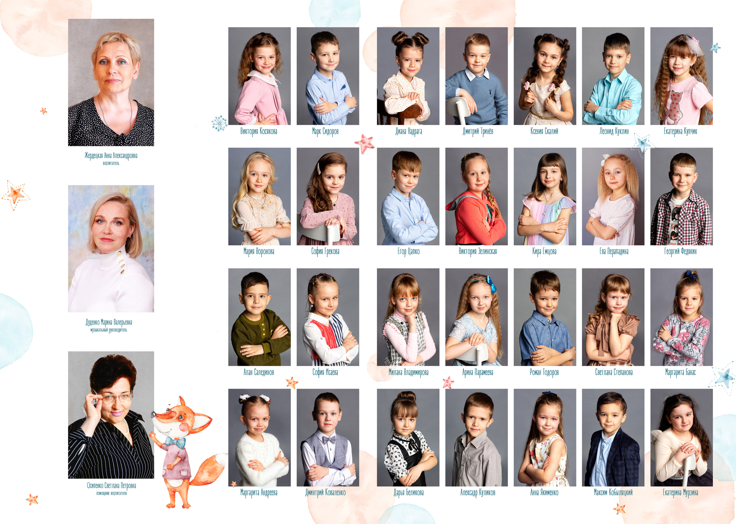 ВЫПУСКНЫЕ АЛЬБОМЫ. Фотограф в Крыму, г. Севастополь Екатерина Перепадина