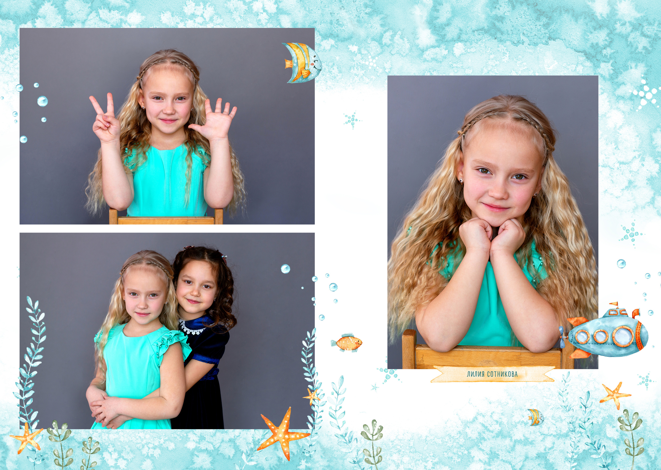 ВЫПУСКНЫЕ АЛЬБОМЫ. Фотограф в Крыму, г. Севастополь Екатерина Перепадина