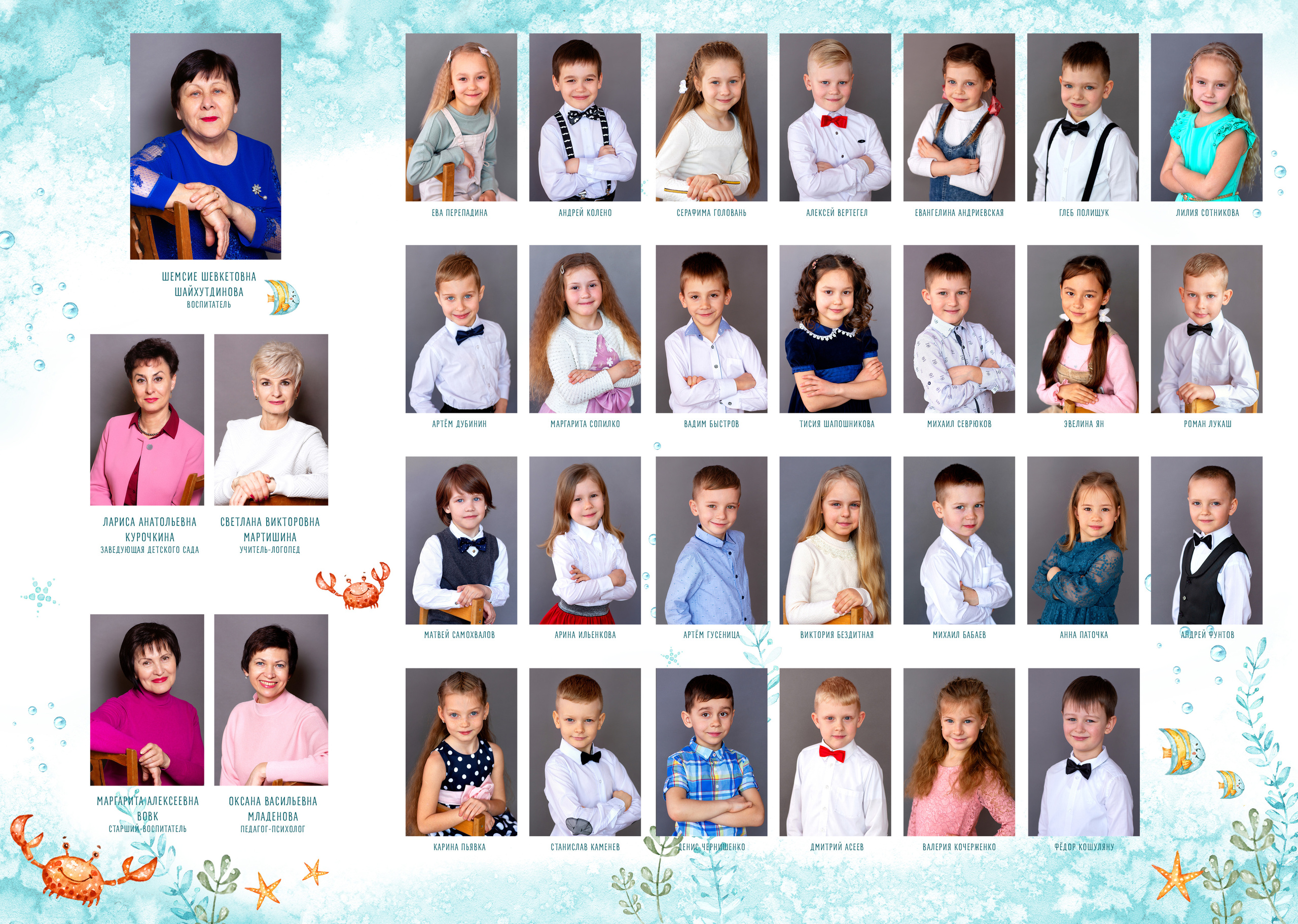 ВЫПУСКНЫЕ АЛЬБОМЫ. Фотограф в Крыму, г. Севастополь Екатерина Перепадина