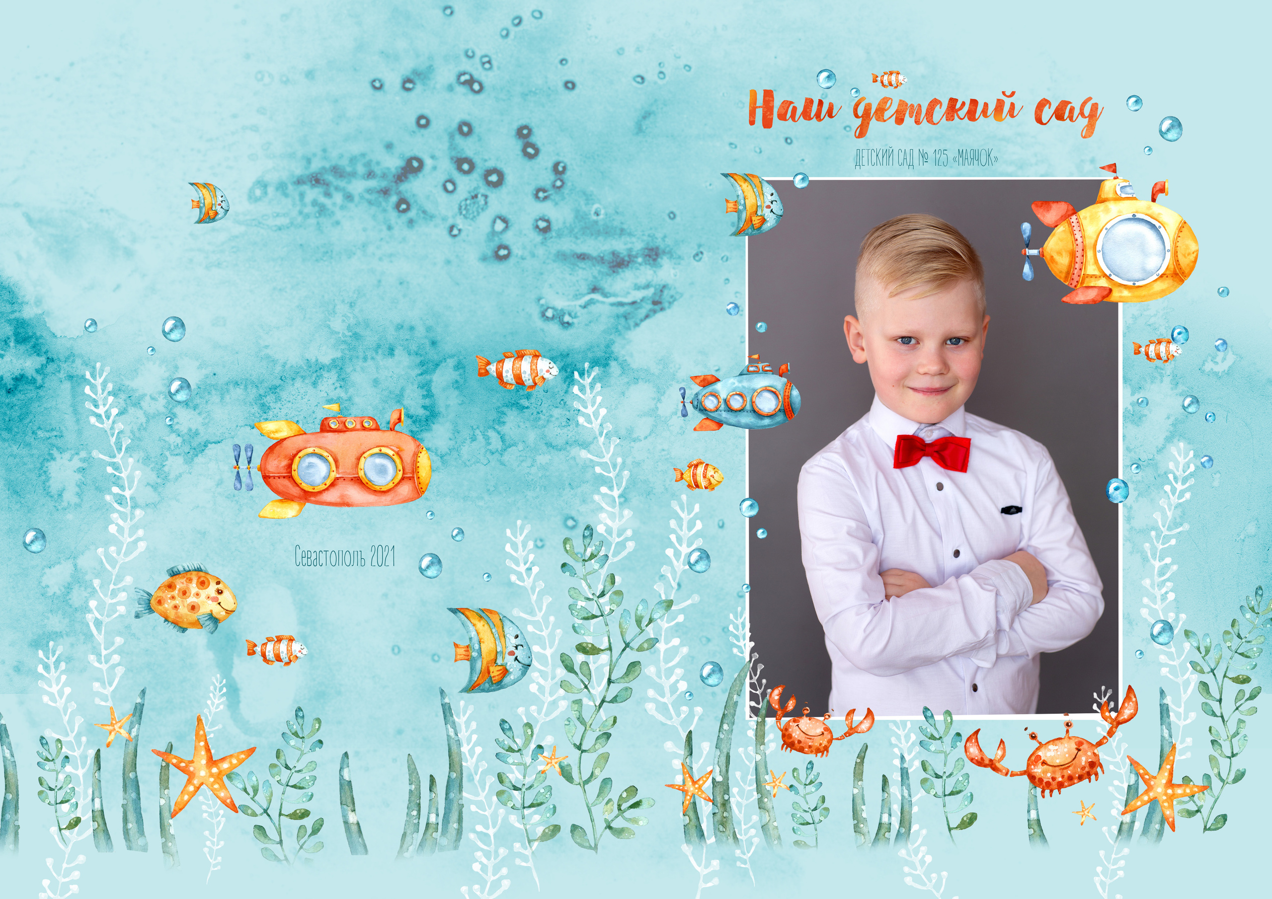 ВЫПУСКНЫЕ АЛЬБОМЫ. Фотограф в Крыму, г. Севастополь Екатерина Перепадина