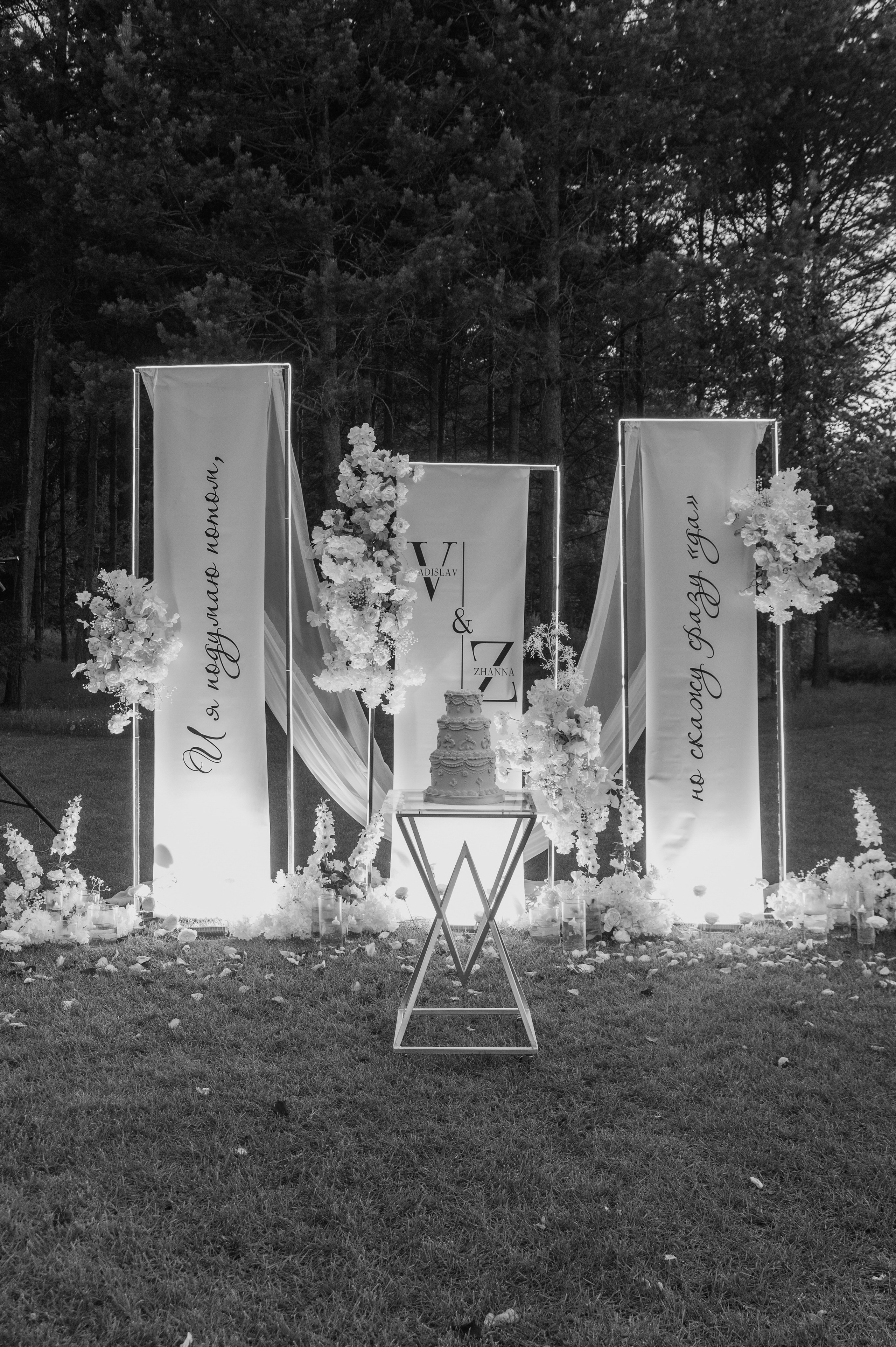 Свадебная фотосессия с утром невесты и красивым свадебным банкетом. Свадебный фотограф в Твери, Москве и Санкт-Петербурге Денисова Екатерина