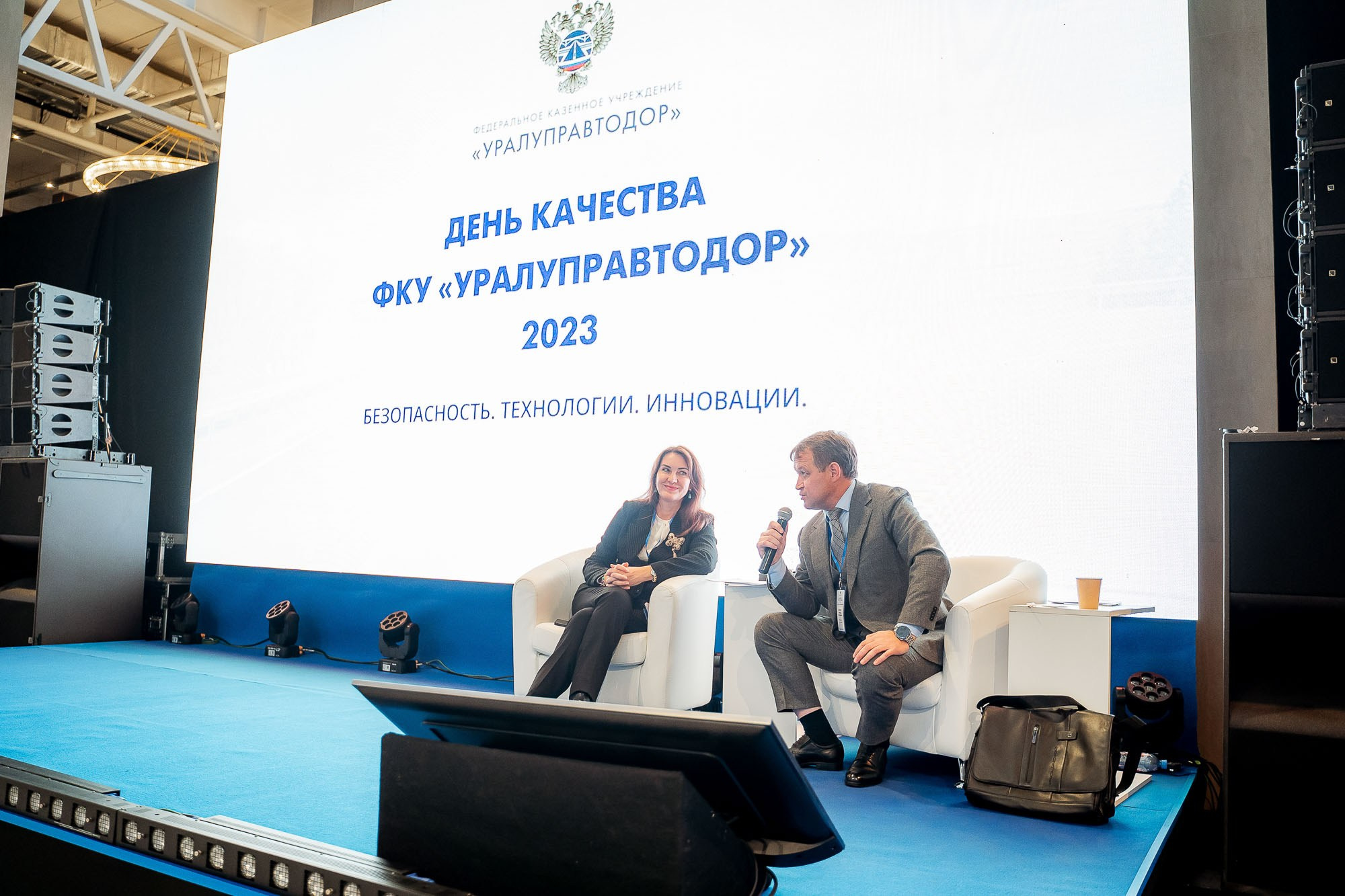 День качества 2023. Екатеринбург. Сергей Кошкин. Репортажная и ивент-фотография в Сургуте