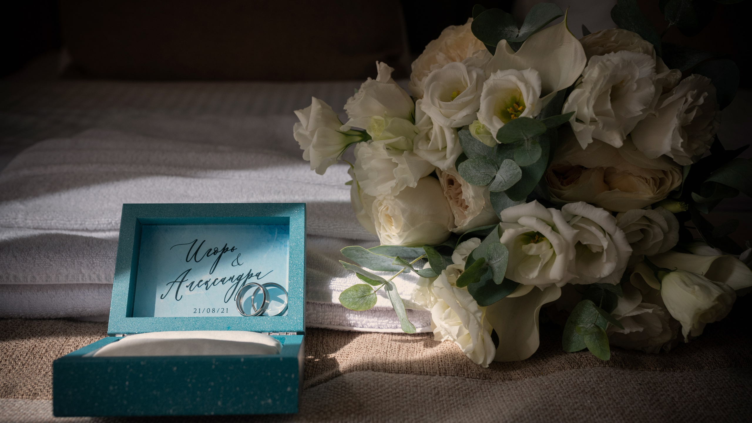 Игорь и Александра (21.08.2021)