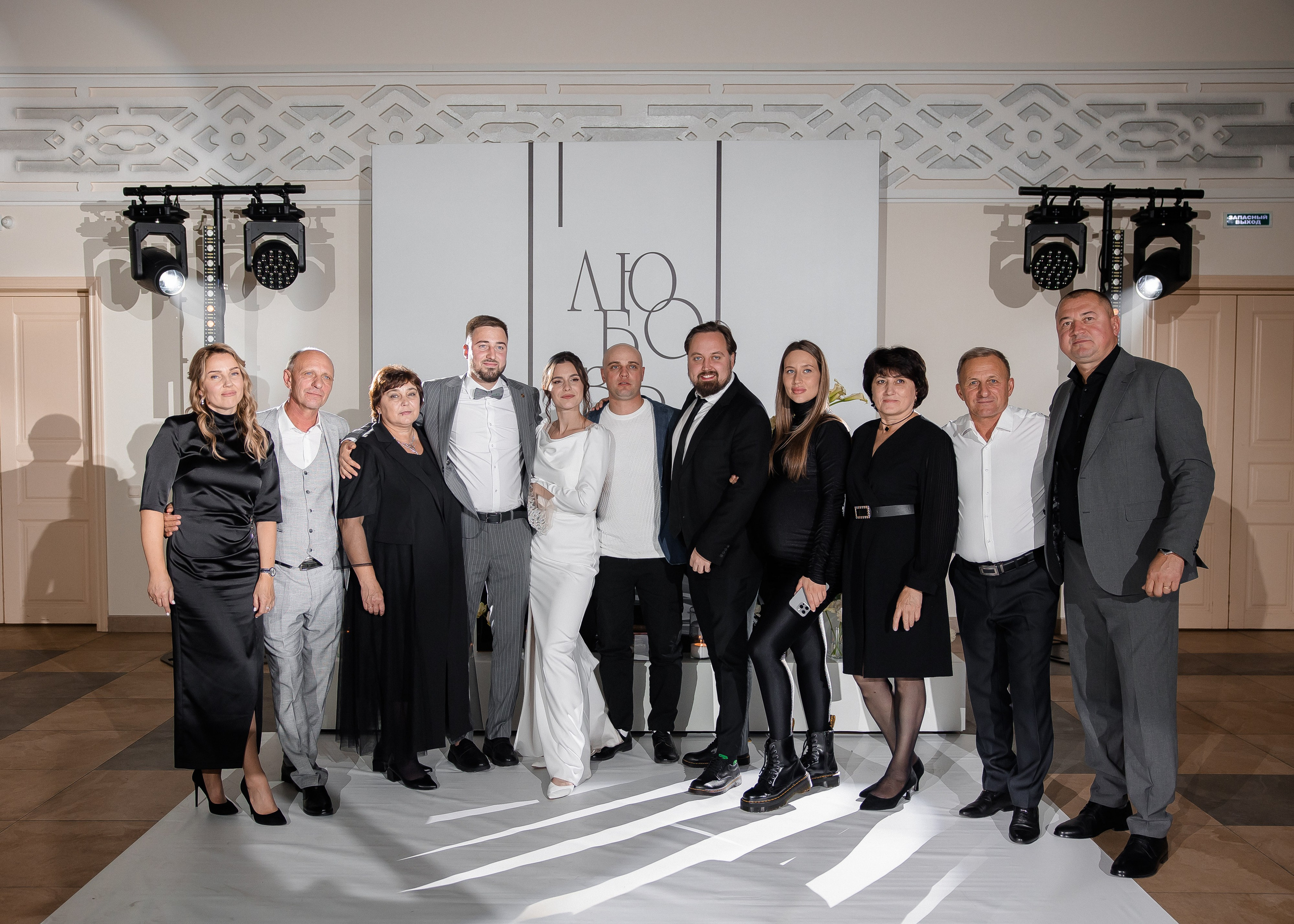 Яна + Максим. Свадебный и семейный фотограф в Саратове Маша Паника