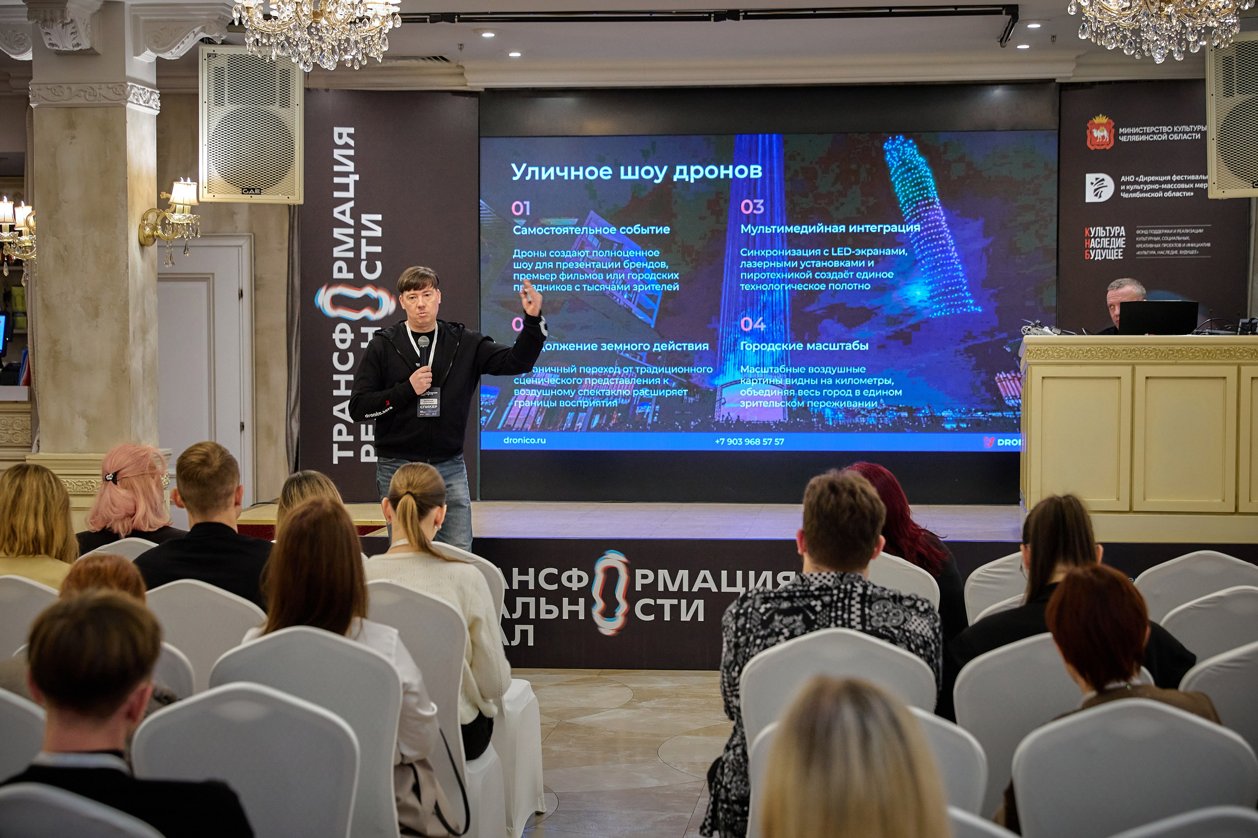 Официальные мероприятия. Галина Шабурова, фотограф в Челябинске