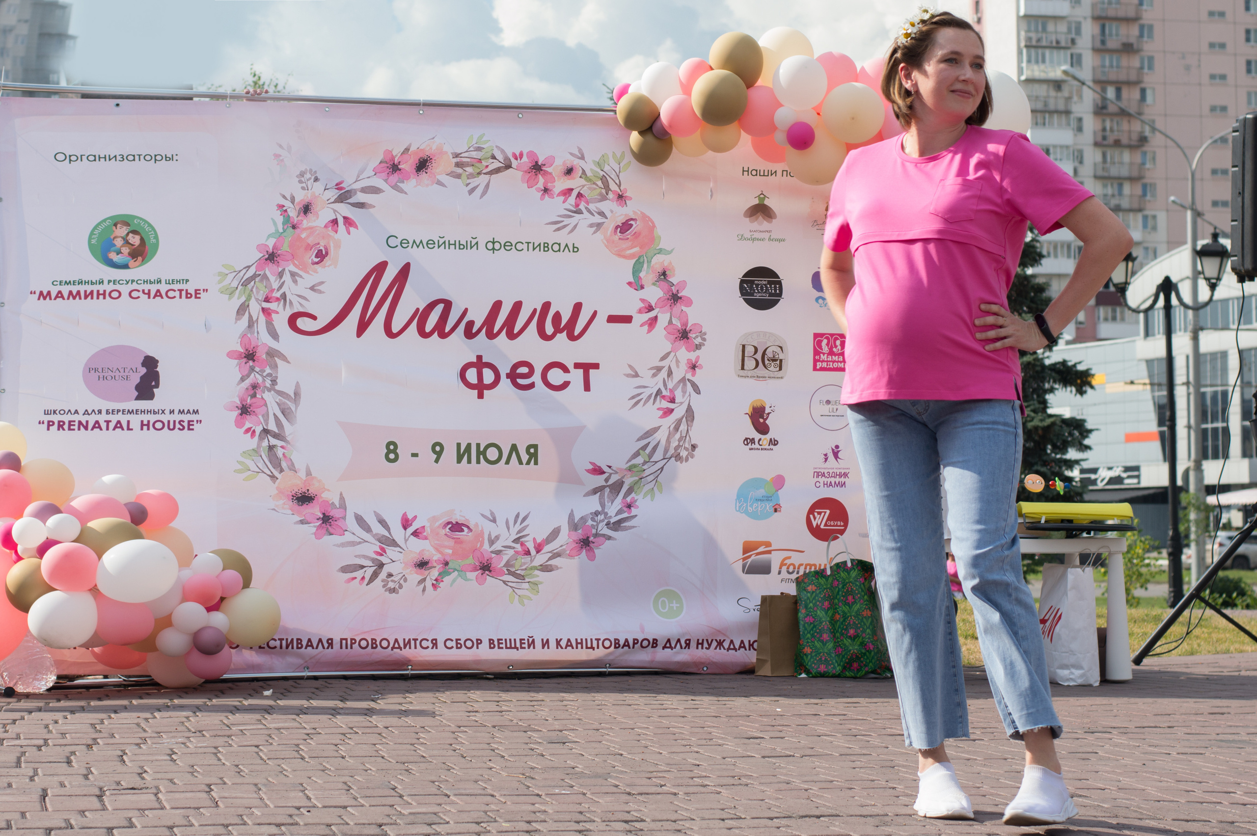 Фестиваль «МАМЫ-ФЕСТ», г. Новокузнецк. Фотограф новорожденных Новокузнецк Анастасия Волгова