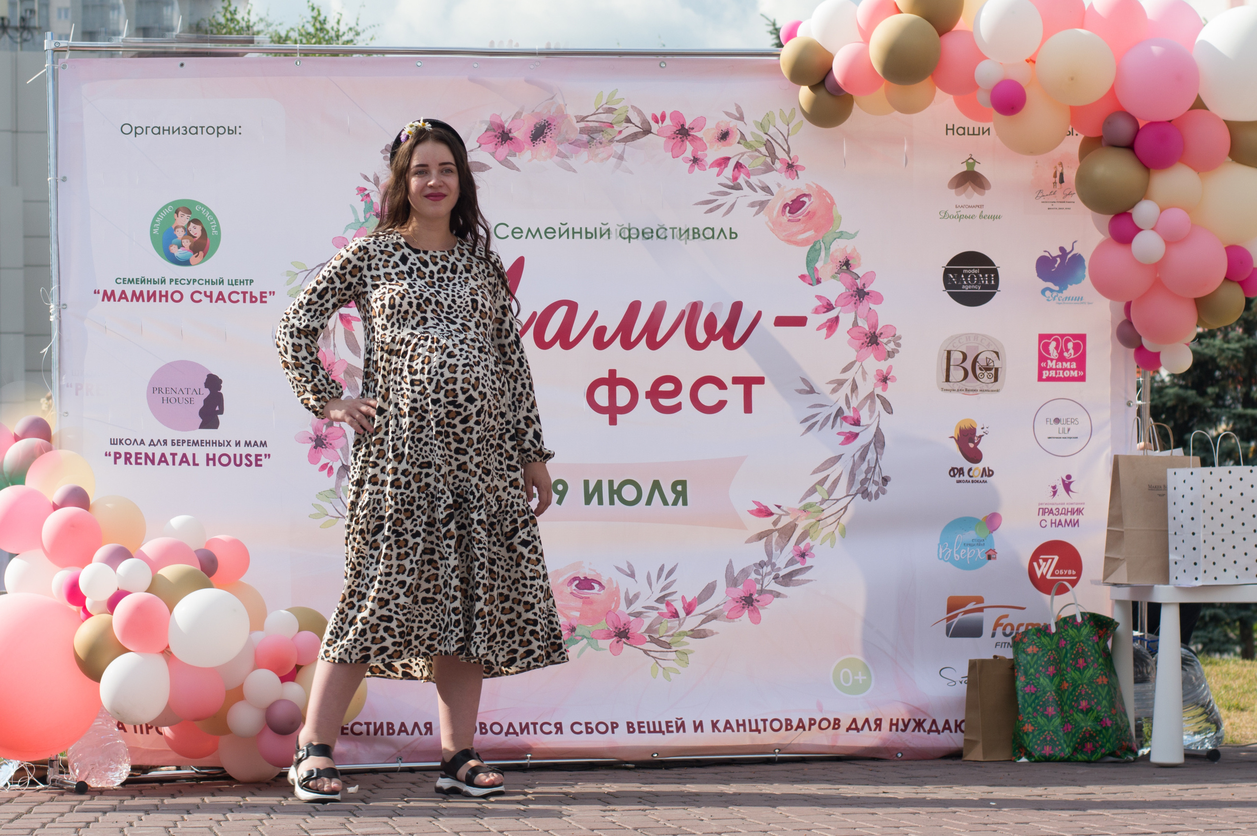 Фестиваль «МАМЫ-ФЕСТ», г. Новокузнецк. Фотограф новорожденных Новокузнецк Анастасия Волгова