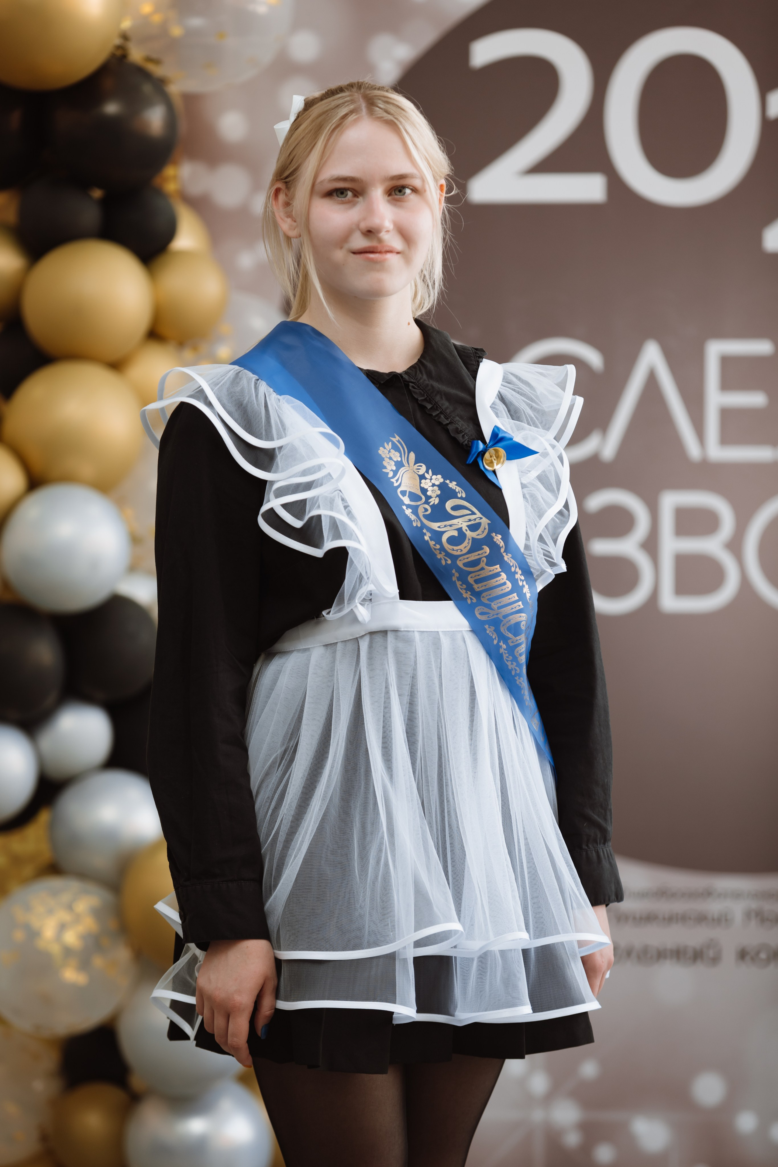 Последний звонок 2024 (3 часа фотосъемки). Профессиональный фотограф Надежда Антонова