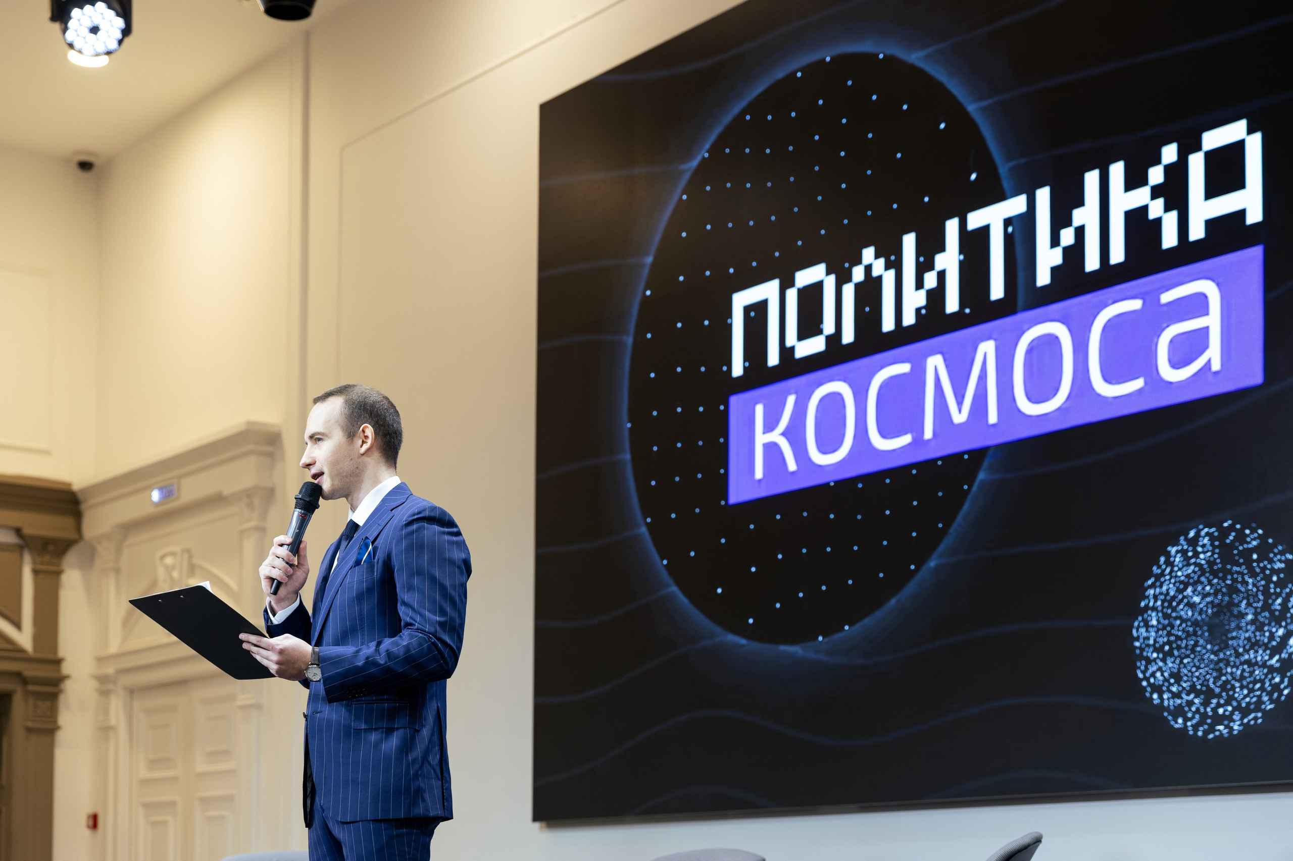 Конференции. Ведущий мероприятий Борис Третьяк