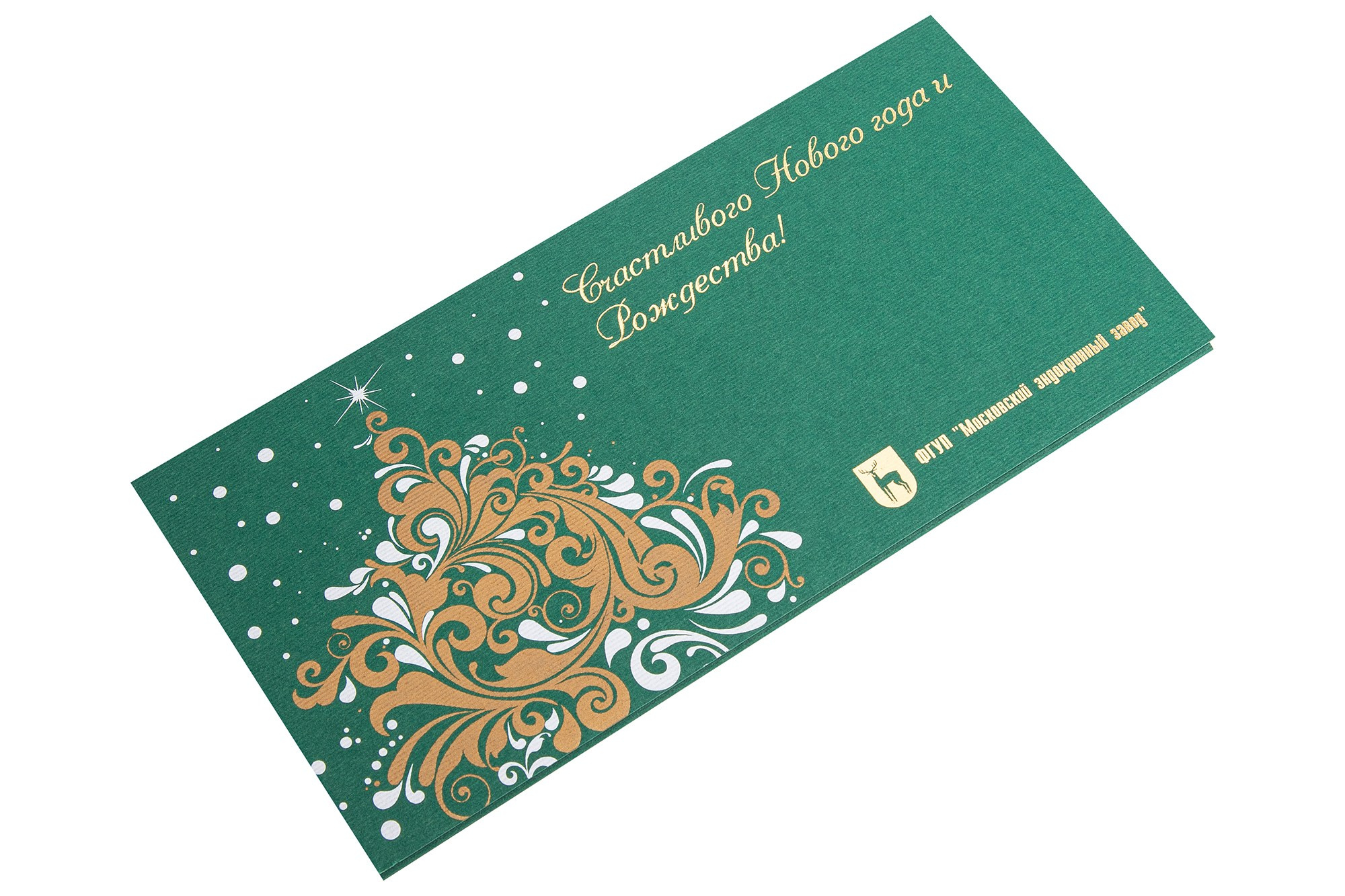 Зеленая открытка с золотым вкроплением