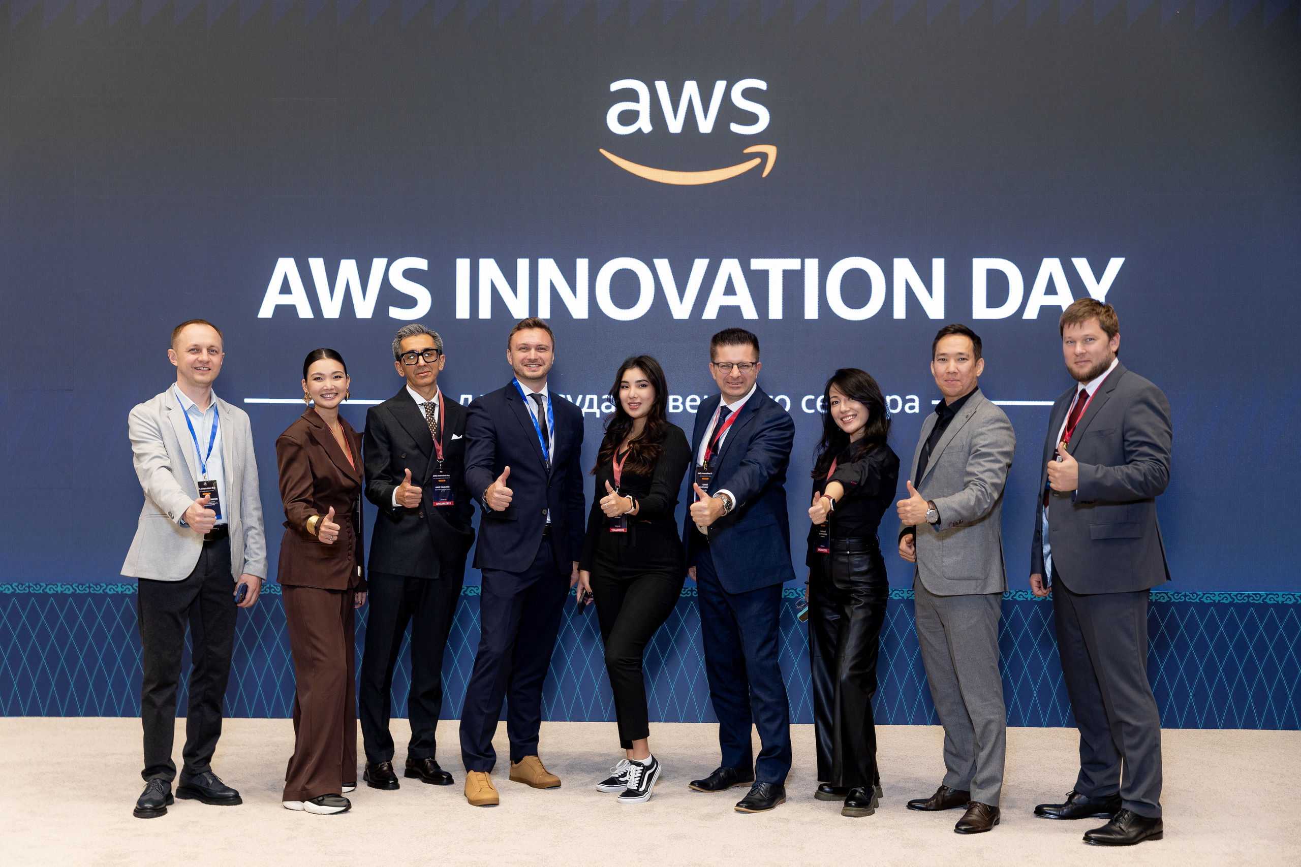 AWS INNOVATION DAY 2025. Портретный и репортажный фотограф в Астане Роман Григоров