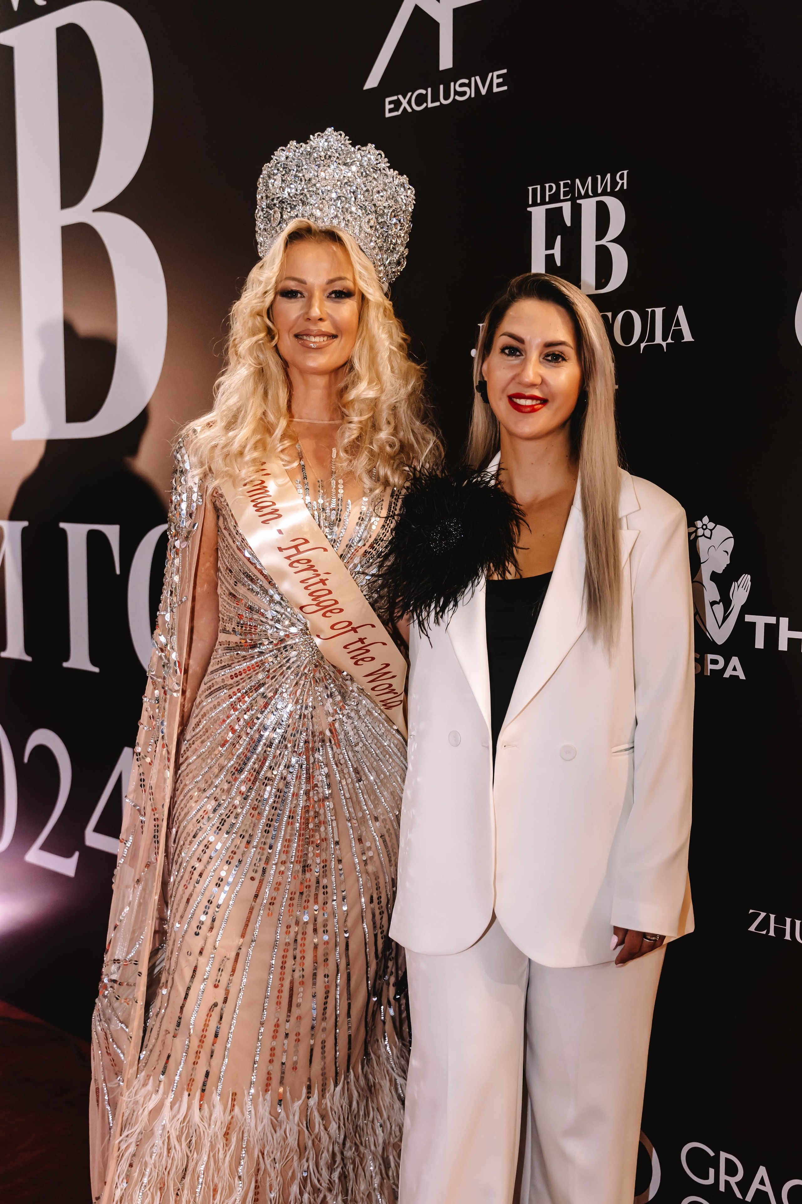 Премия FB люди года. Арт-ню Н.Новгород/Москва