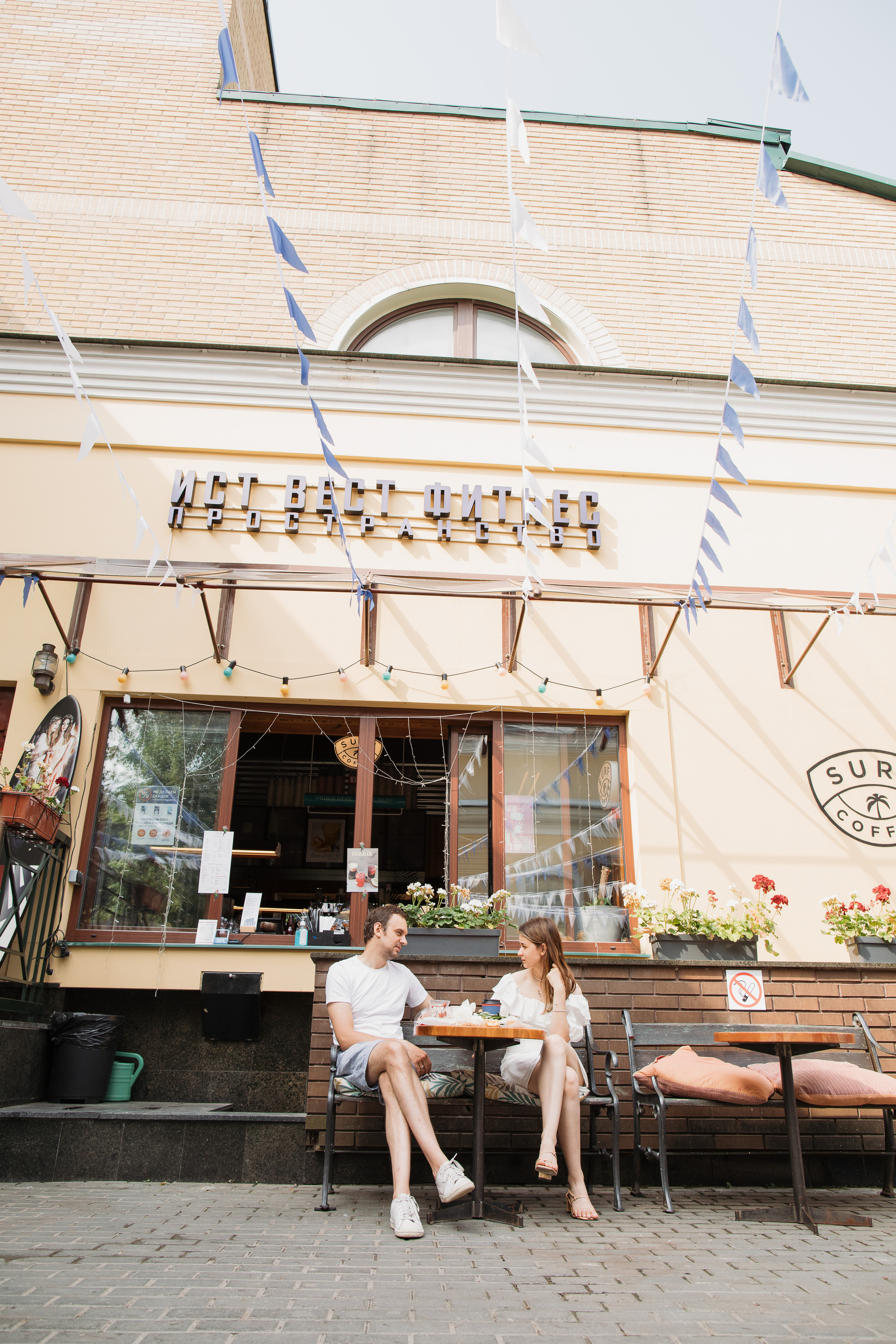 День Илоны. Свадебный фотограф в Москве Аля Загирова