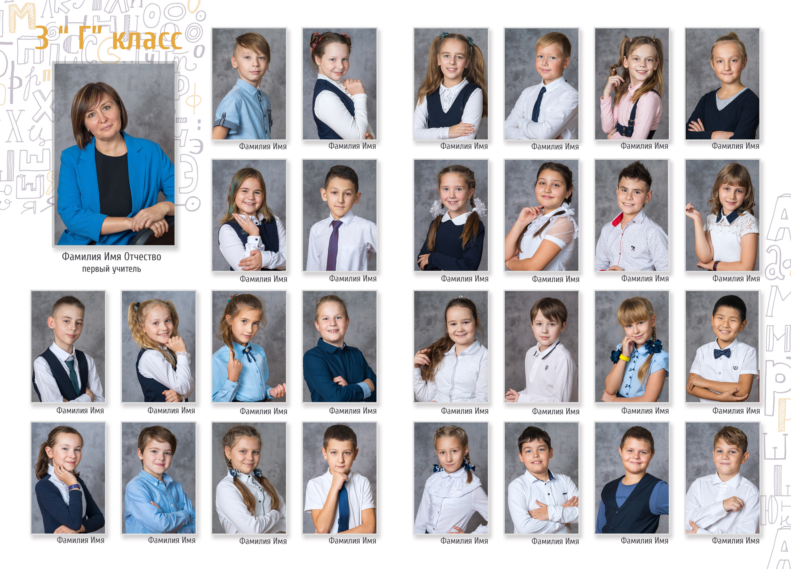 БУКВЫ. Family Photographer Ksenia Kos