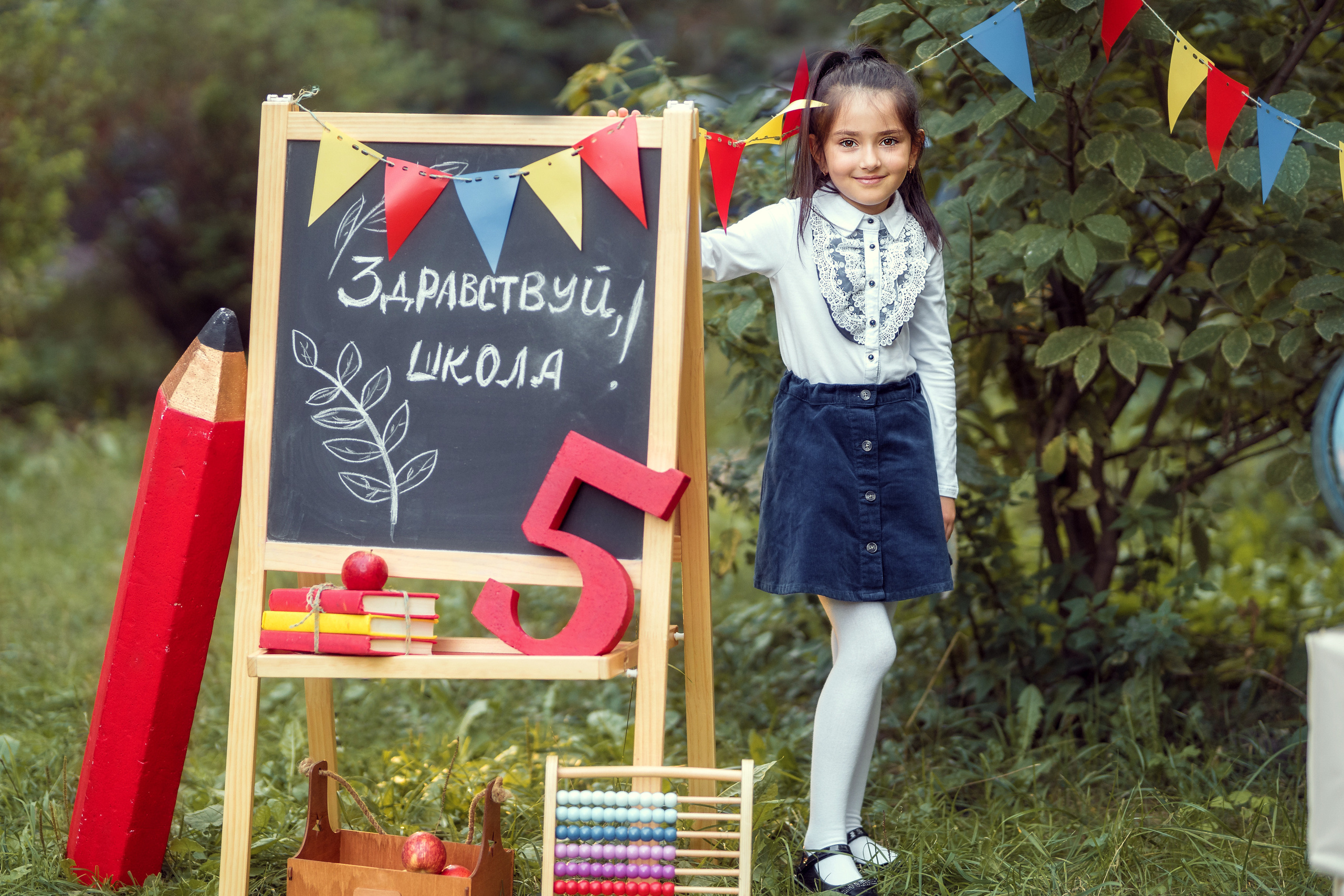 Back-to-School Photo Project. Family Photographer Ksenia Kos