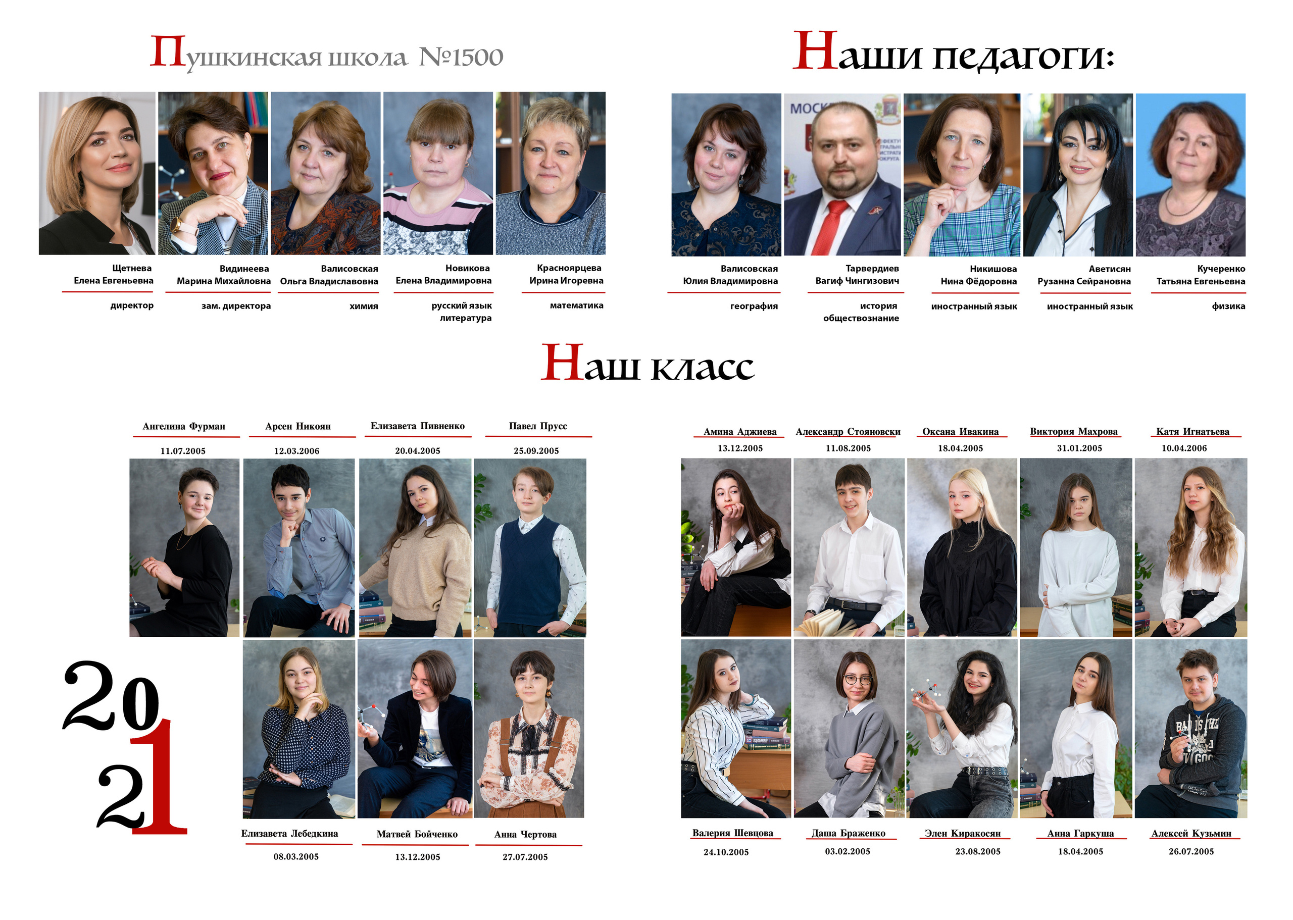 АЛЬБОМ С ЦИТАТАМИ. Family Photographer Ksenia Kos