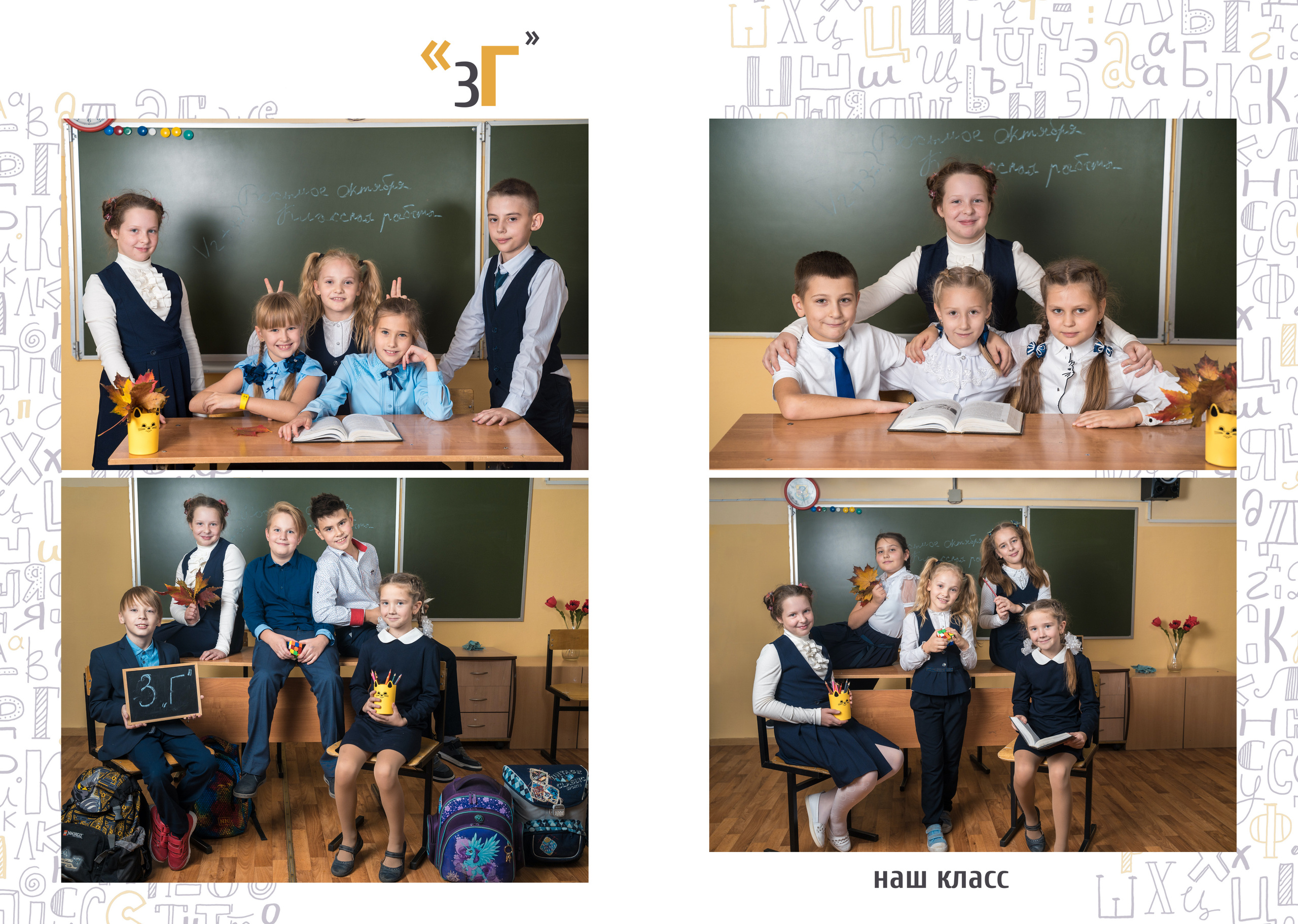 БУКВЫ. Family Photographer Ksenia Kos