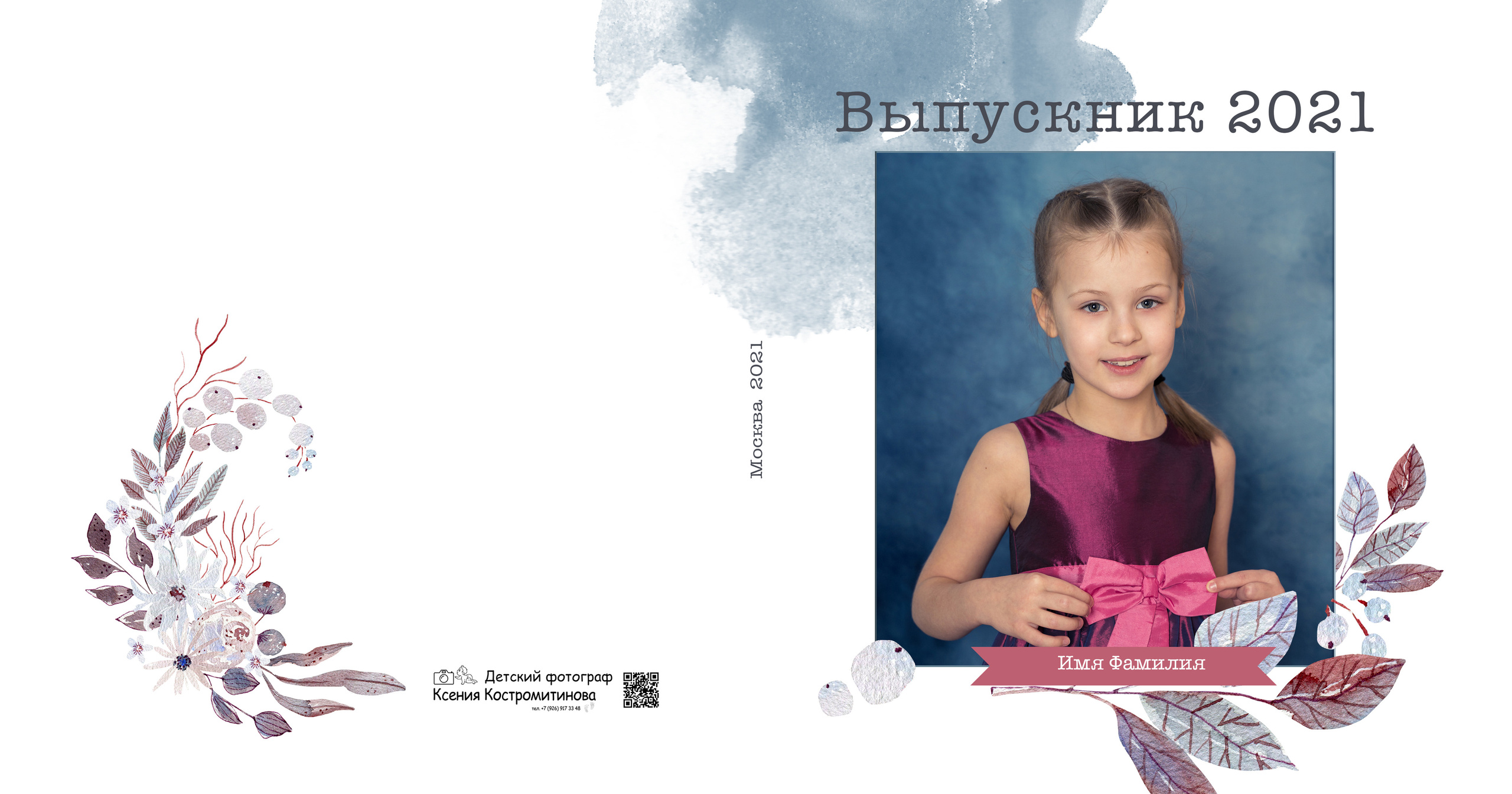 ЛИСТЬЯ. Family Photographer Ksenia Kos