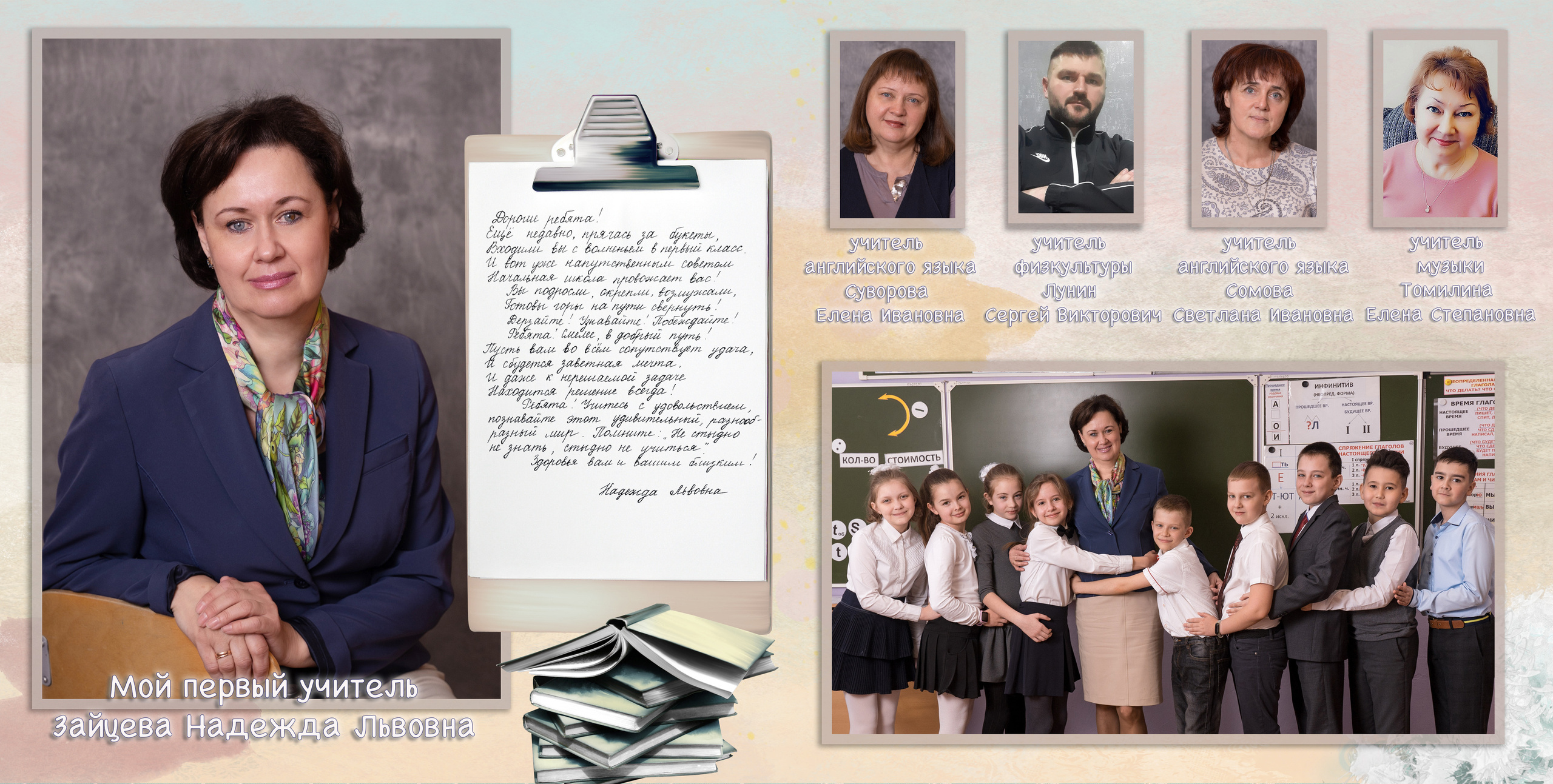 ШКОЛЬНАЯ ДОСКА. Family Photographer Ksenia Kos