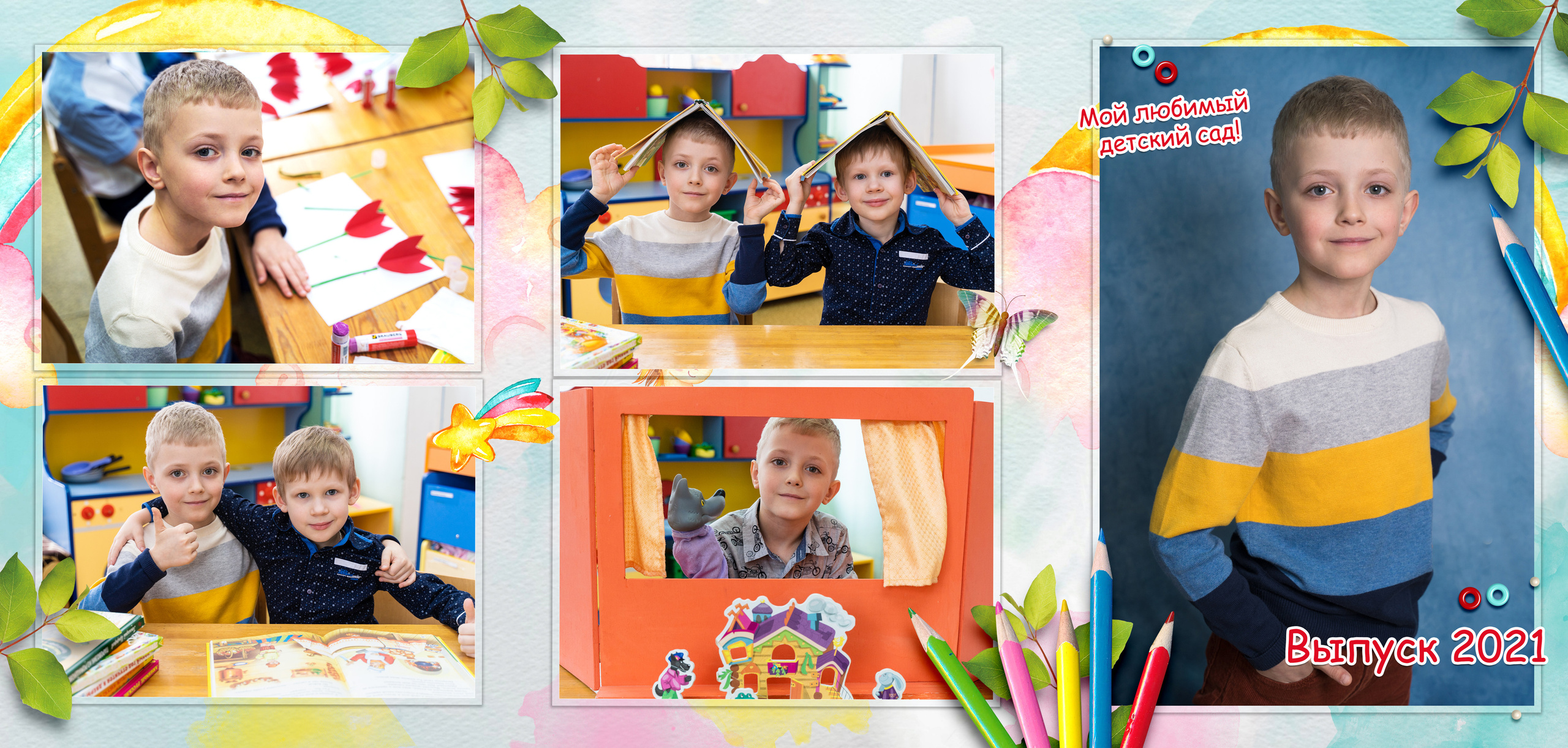 ТРЮМО «КАРАНДАШИ». Family Photographer Ksenia Kos