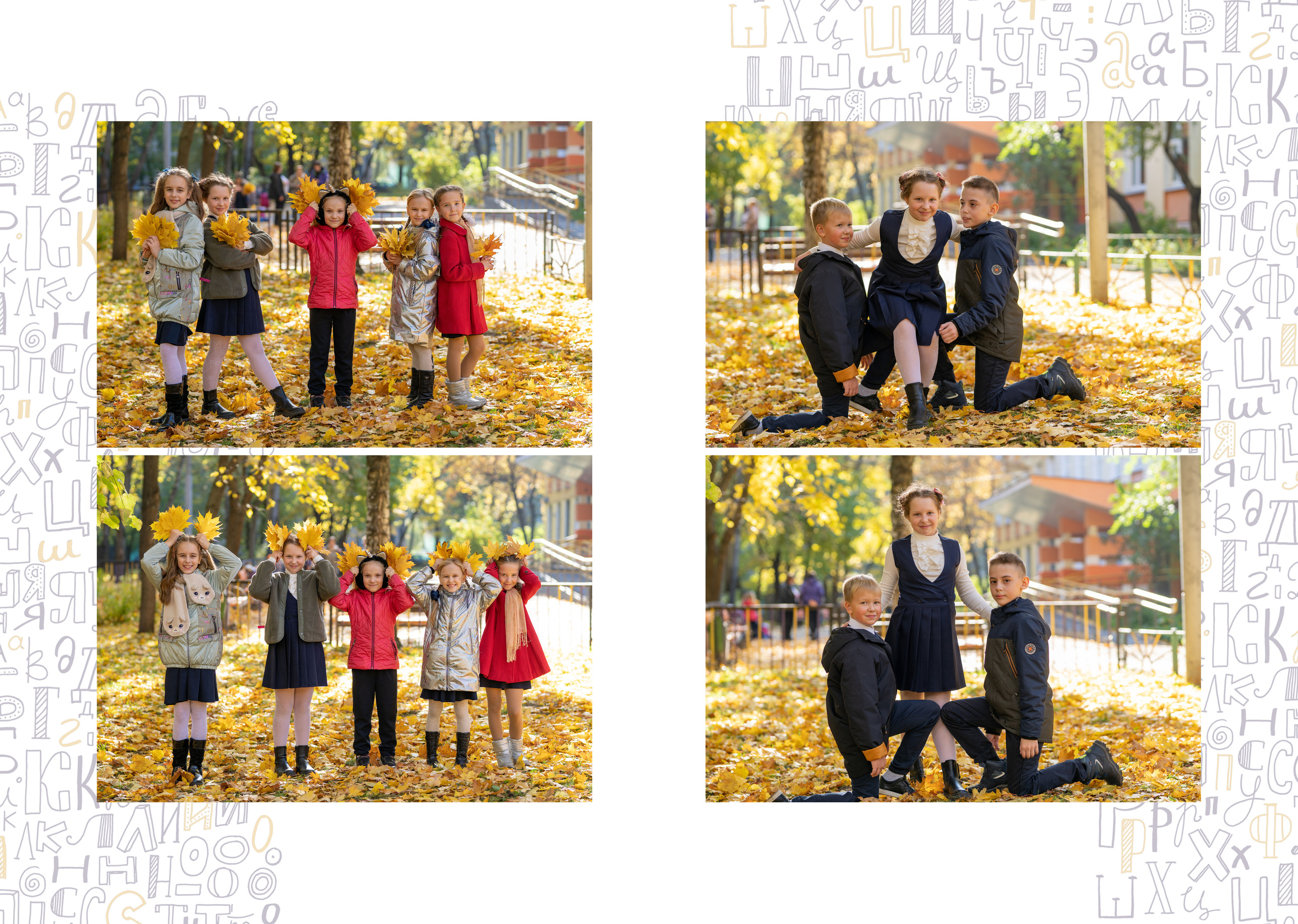 БУКВЫ. Family Photographer Ksenia Kos