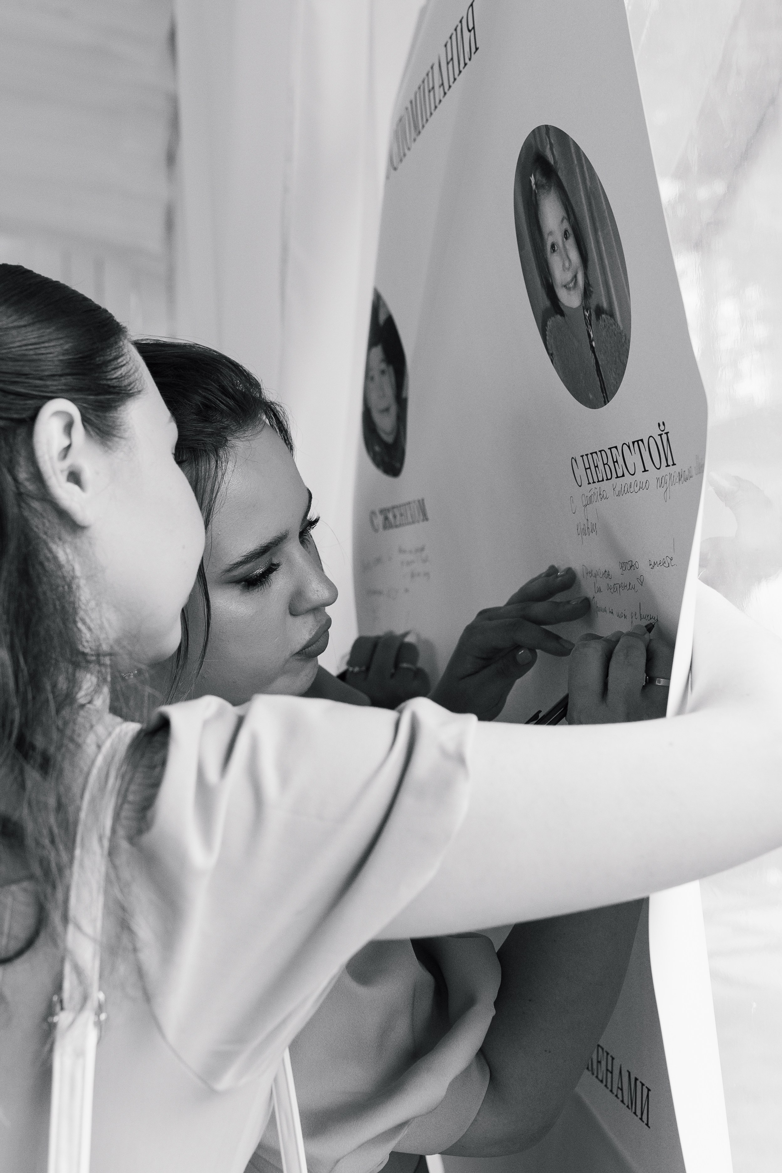 Mikhail & Veronika. Фотограф в Томске Ирина Павлуцкая