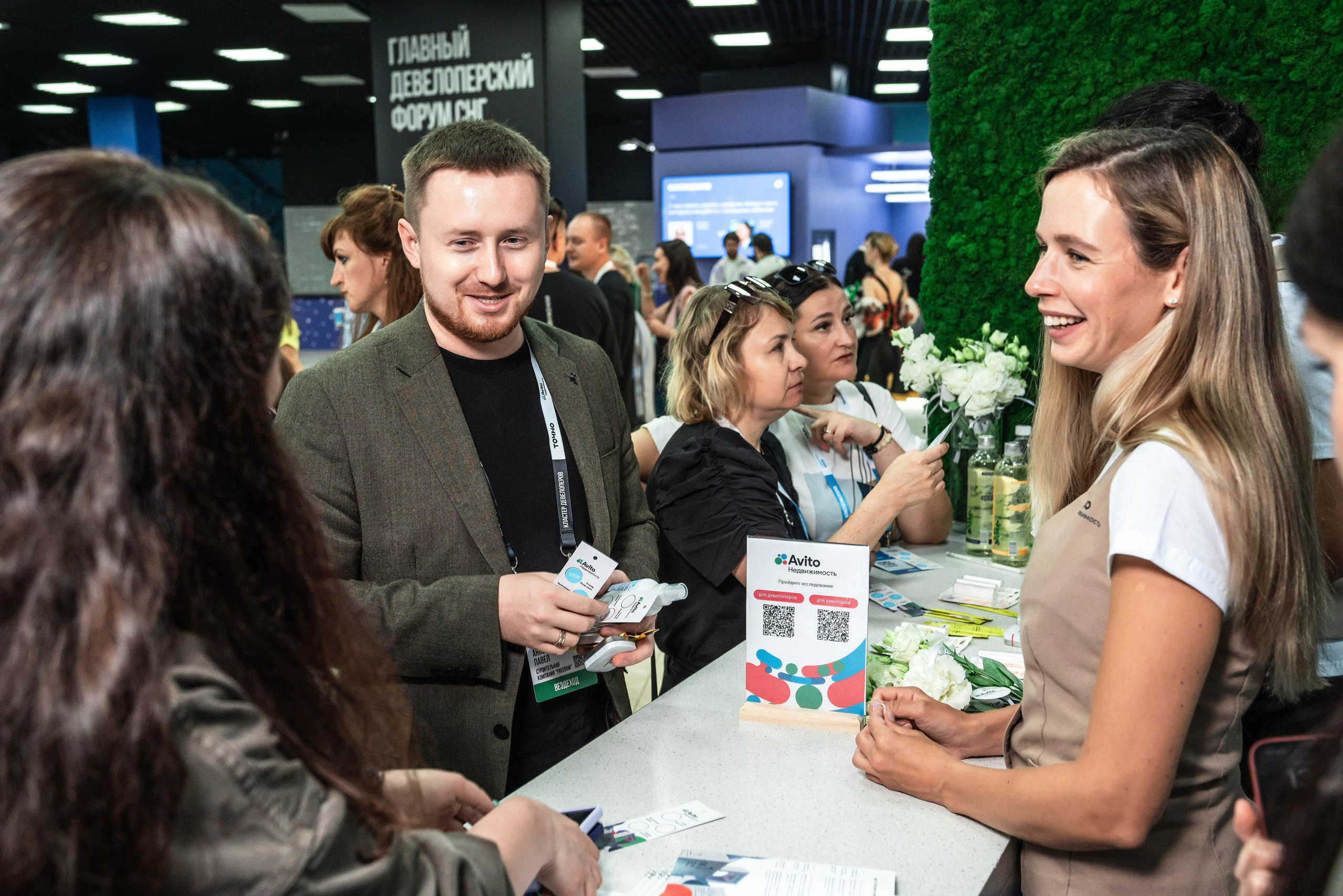 Форум Движение фотоотчет. Фотограф Сочи