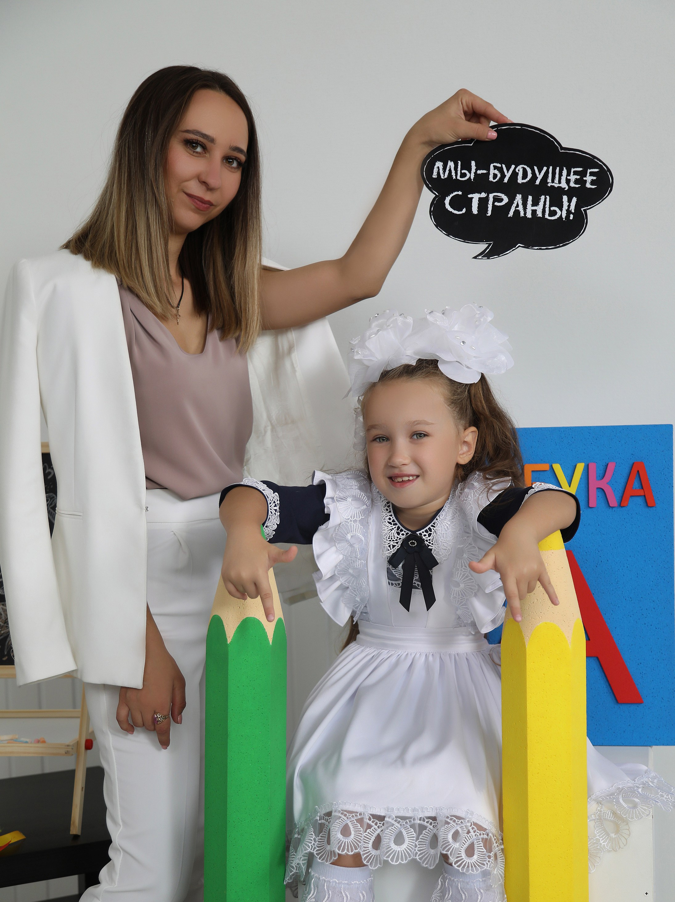 Кристина и Маша. Фото-момент