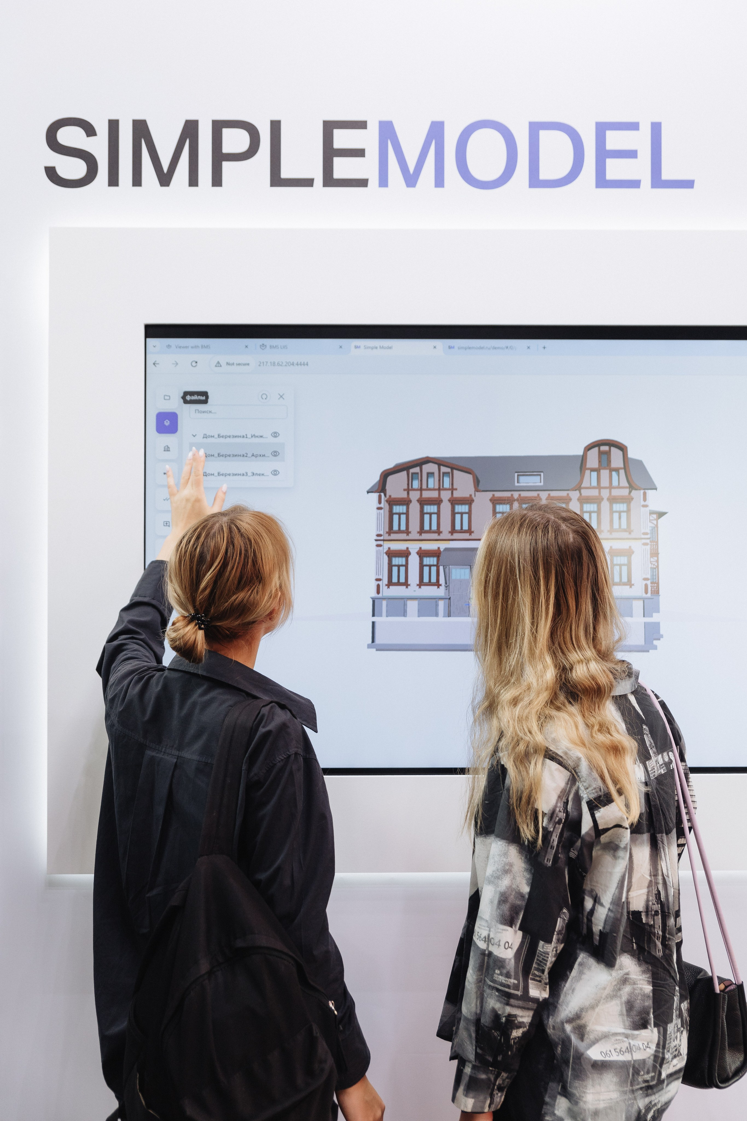 ЛИИС Технобилд Екатеринбург 2024. Фотограф ЕКБ