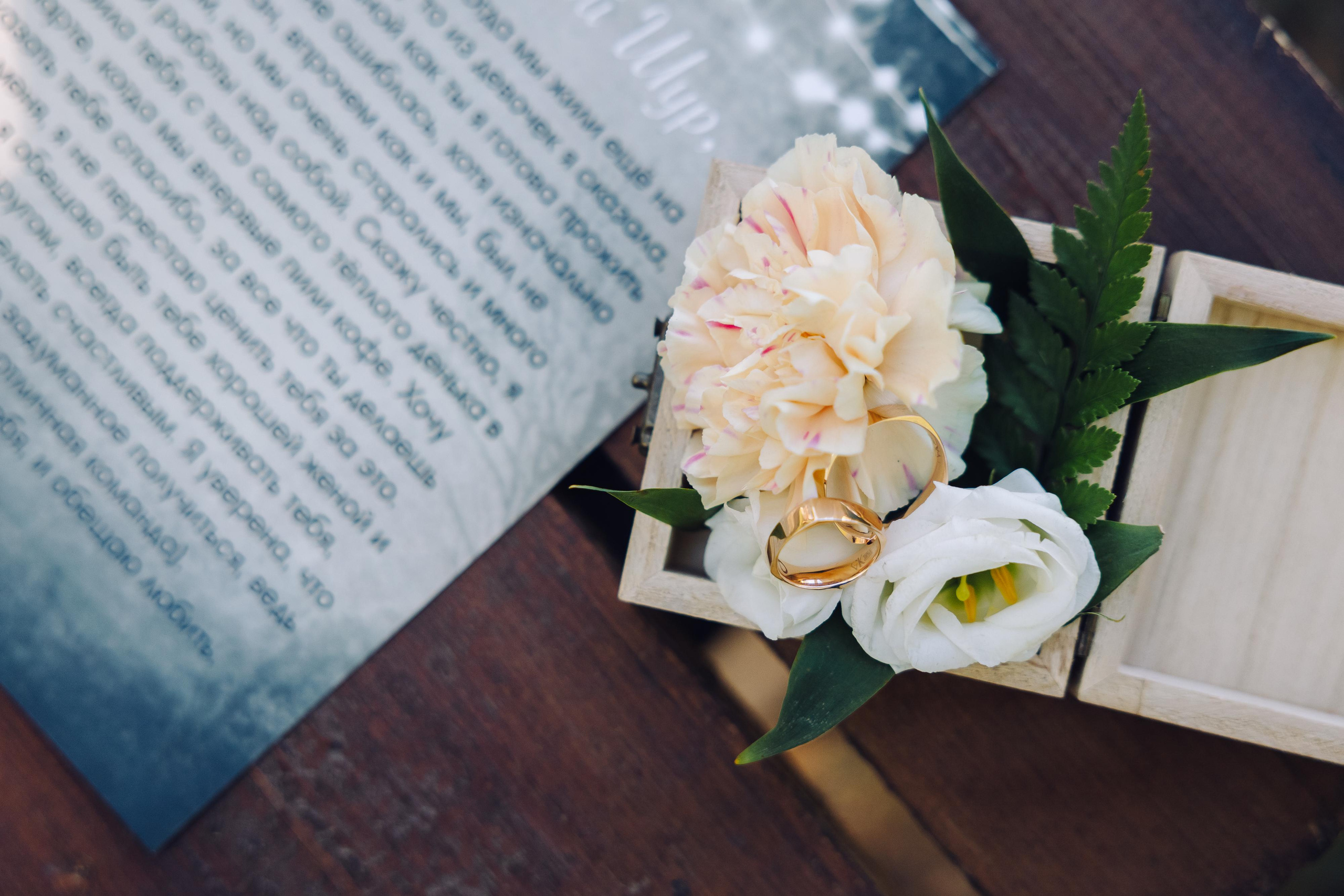 Александр и Анна. Организатор Романова Любовь