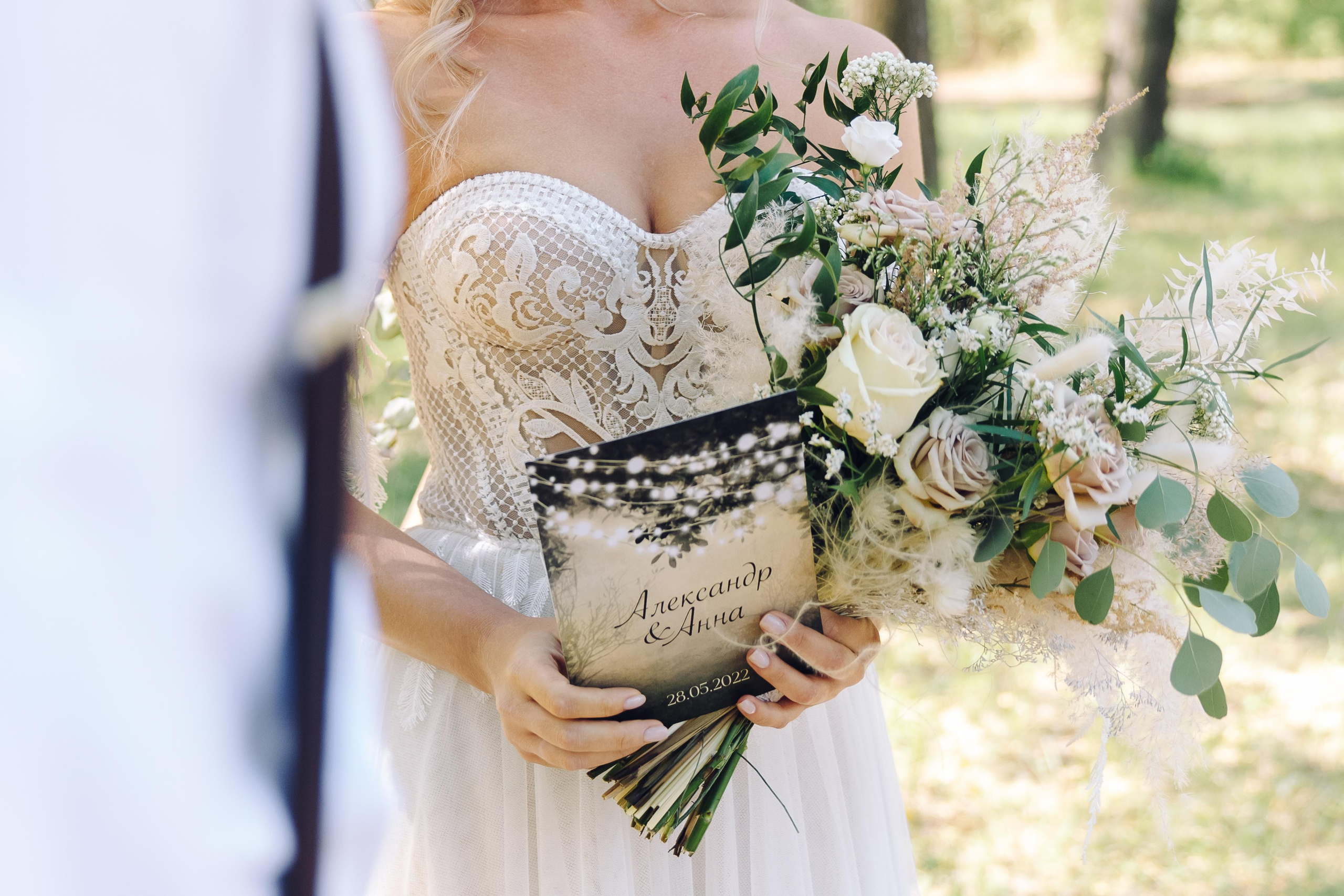 Александр и Анна. Организатор Романова Любовь