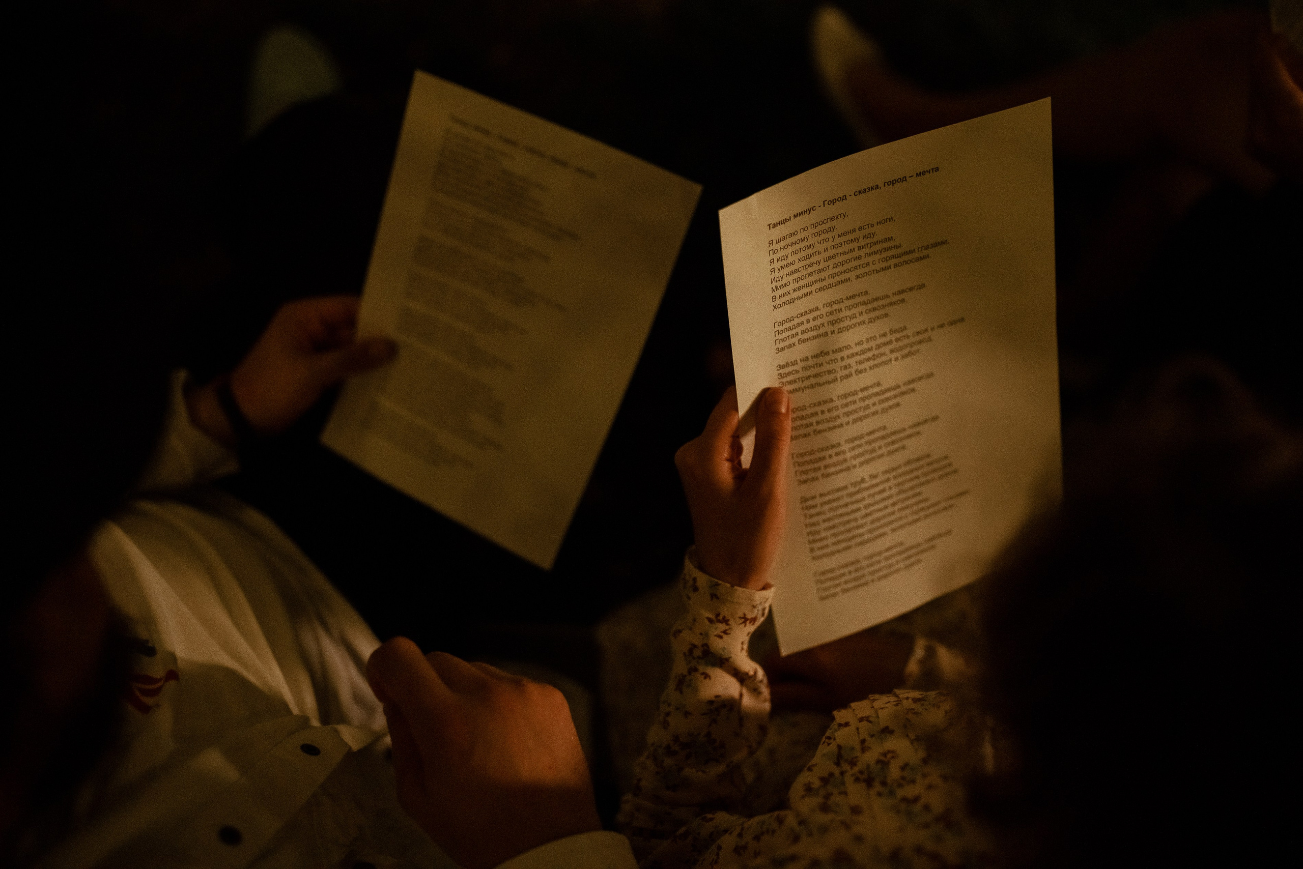 Кусочек Италии. Свадебный фотограф Ярославль, Рыбинск