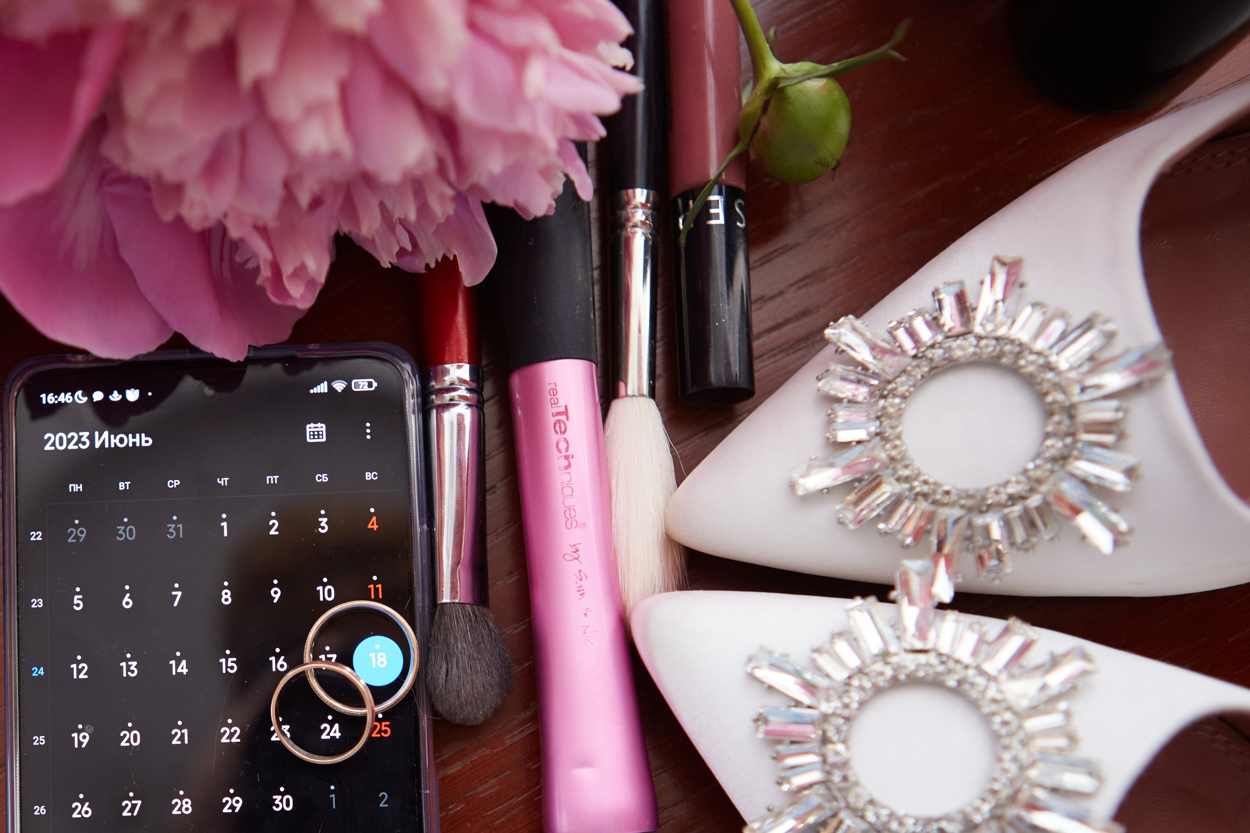 Утро невесты