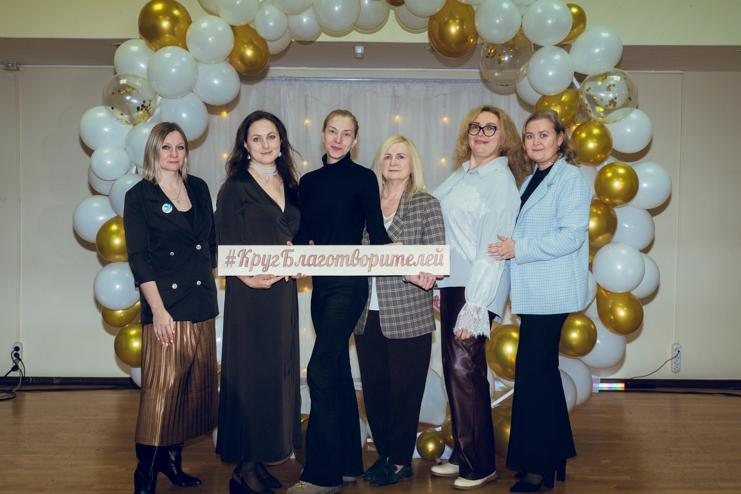 Мероприятия: Круг Благотворителей. Фотограф Пикалево, Бокситогорск, Тихвин