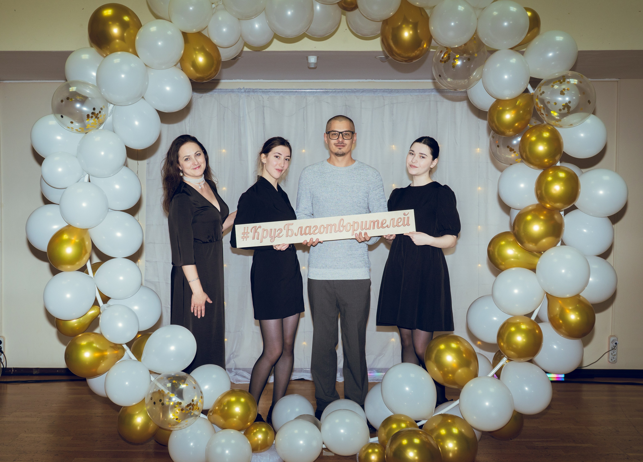 Мероприятия: Круг Благотворителей. Фотограф Пикалево, Бокситогорск, Тихвин