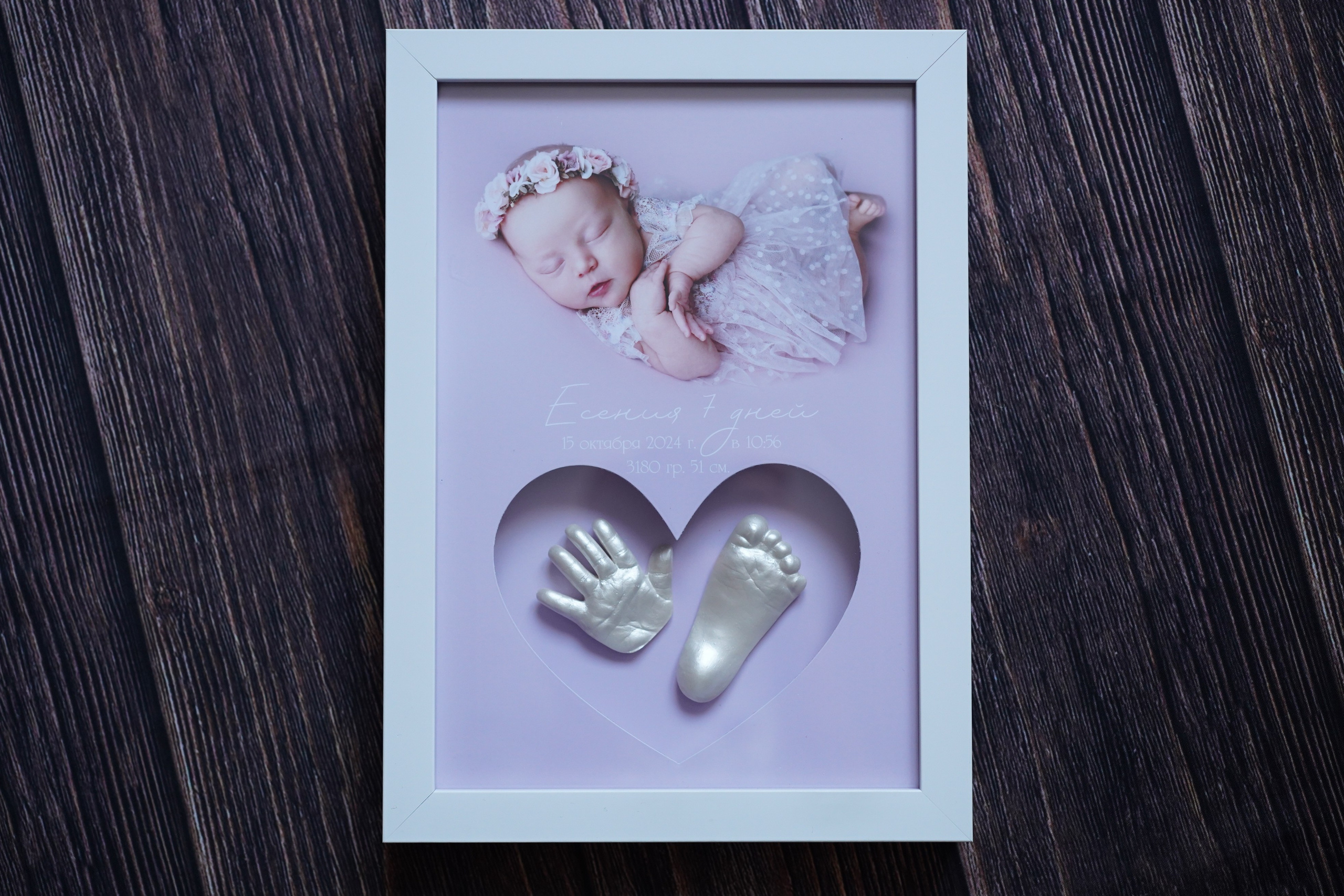Красивые детские слепки в фоторамке — Нижний Новгород