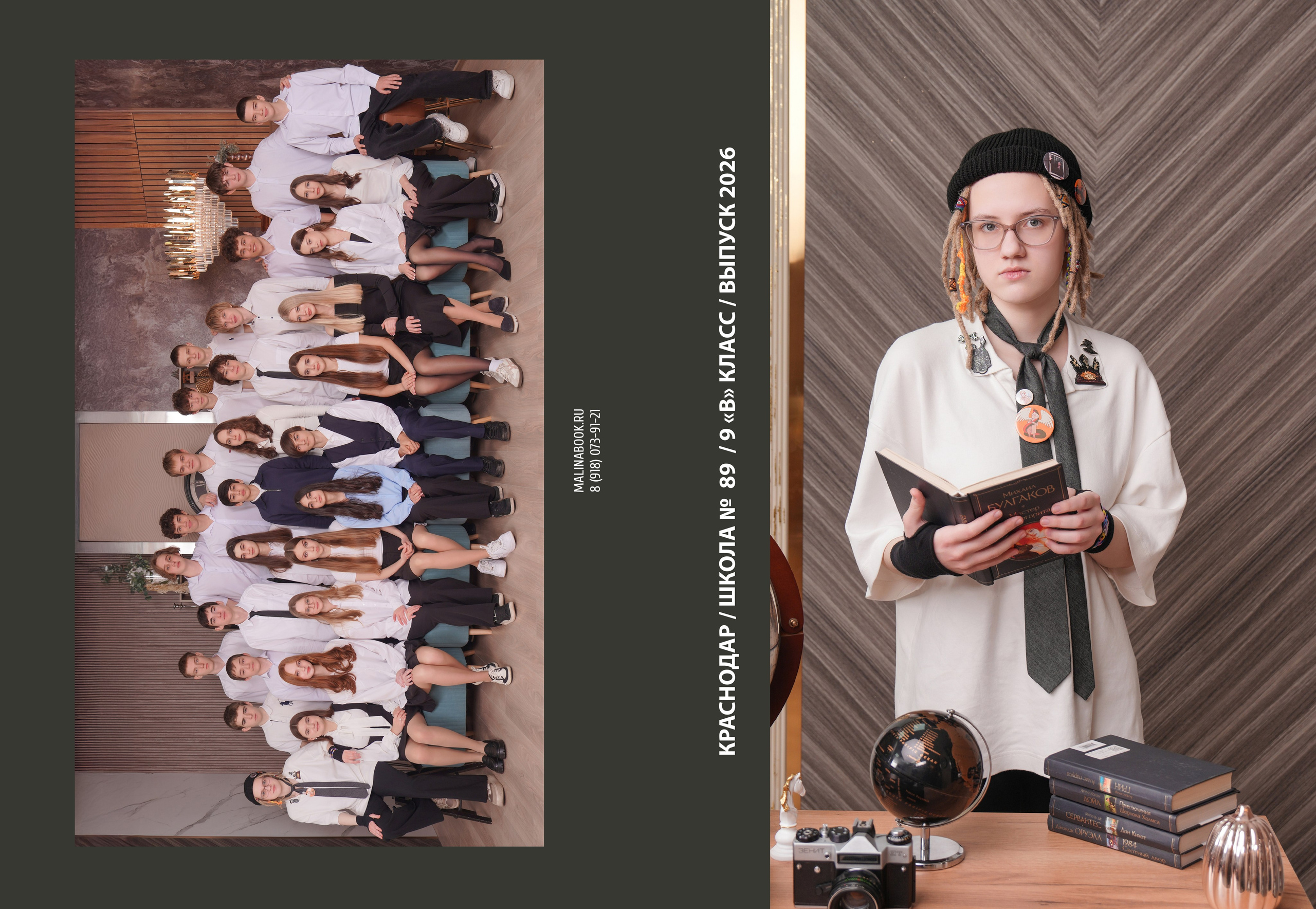 ШКОЛА 89 9 В. Красивый выпускной альбом в Краснодаре