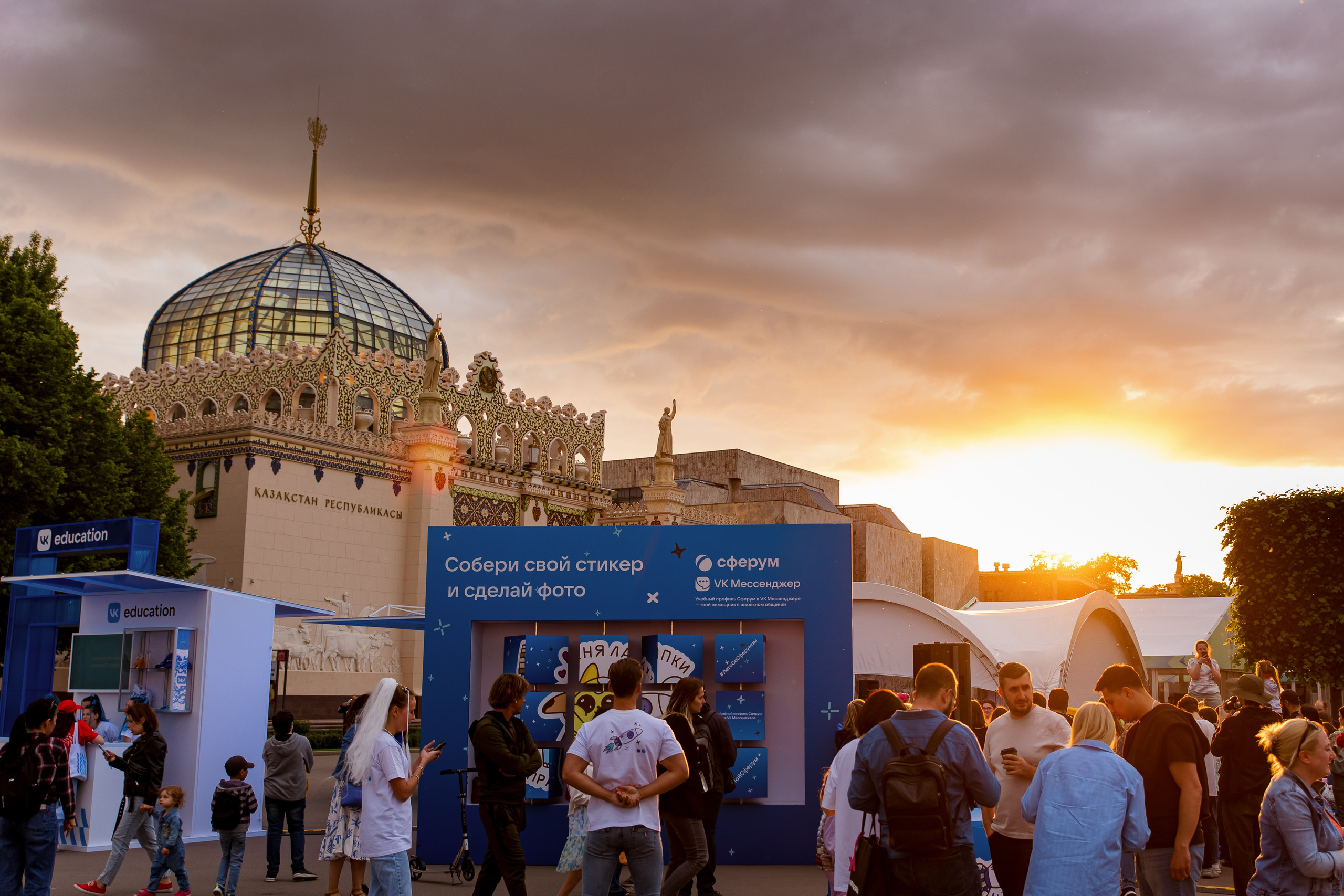 ВК Сферум | Фестиваль «Движение первых». Репортажный фотограф Семён Борисов | Москва
