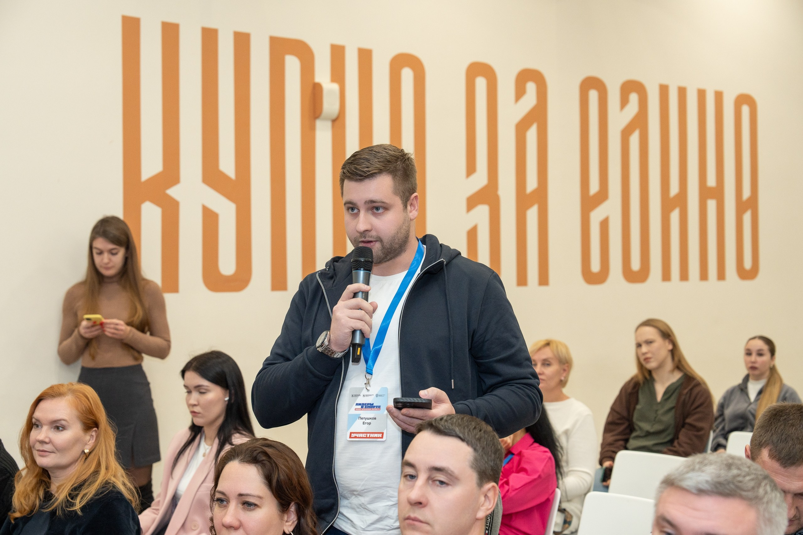 КУПНО. Sunnyman